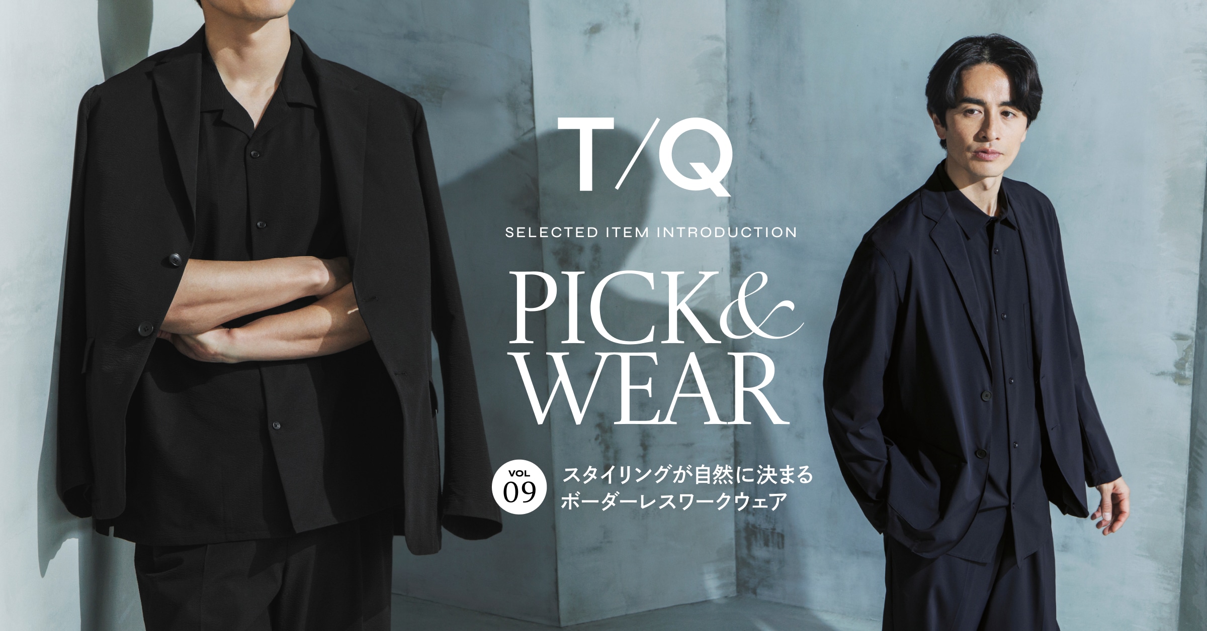 最終処分[タカキュー] スーツパンツセット クリアエフェクト スリムフィット 店舗ニュース詳細 | TAKA-Q ONLINE SHOP／タカキューオンライン