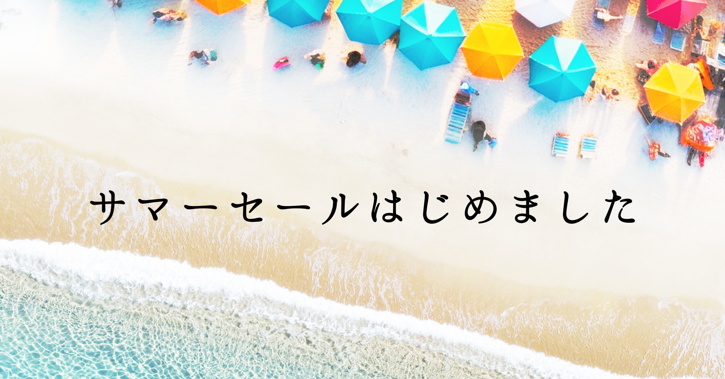 TAKAQ MOMOテラス店☆期間限定オーダースーツセール&夏物セール開催