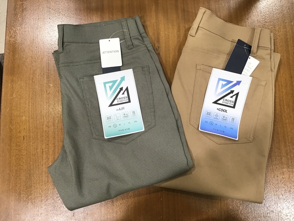 足の長いお客様に朗報！