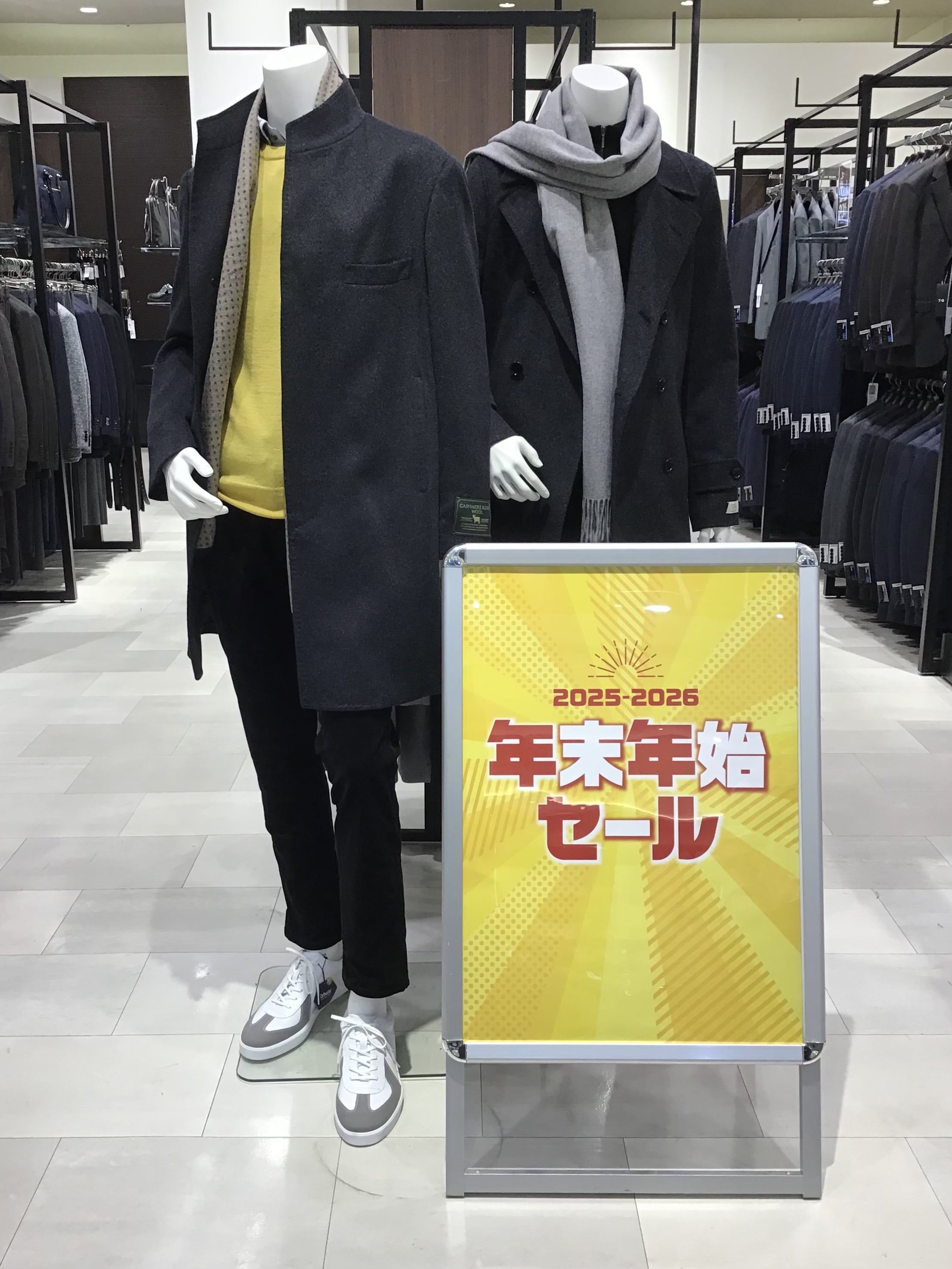 ★☆タカキュー昭島店☆★