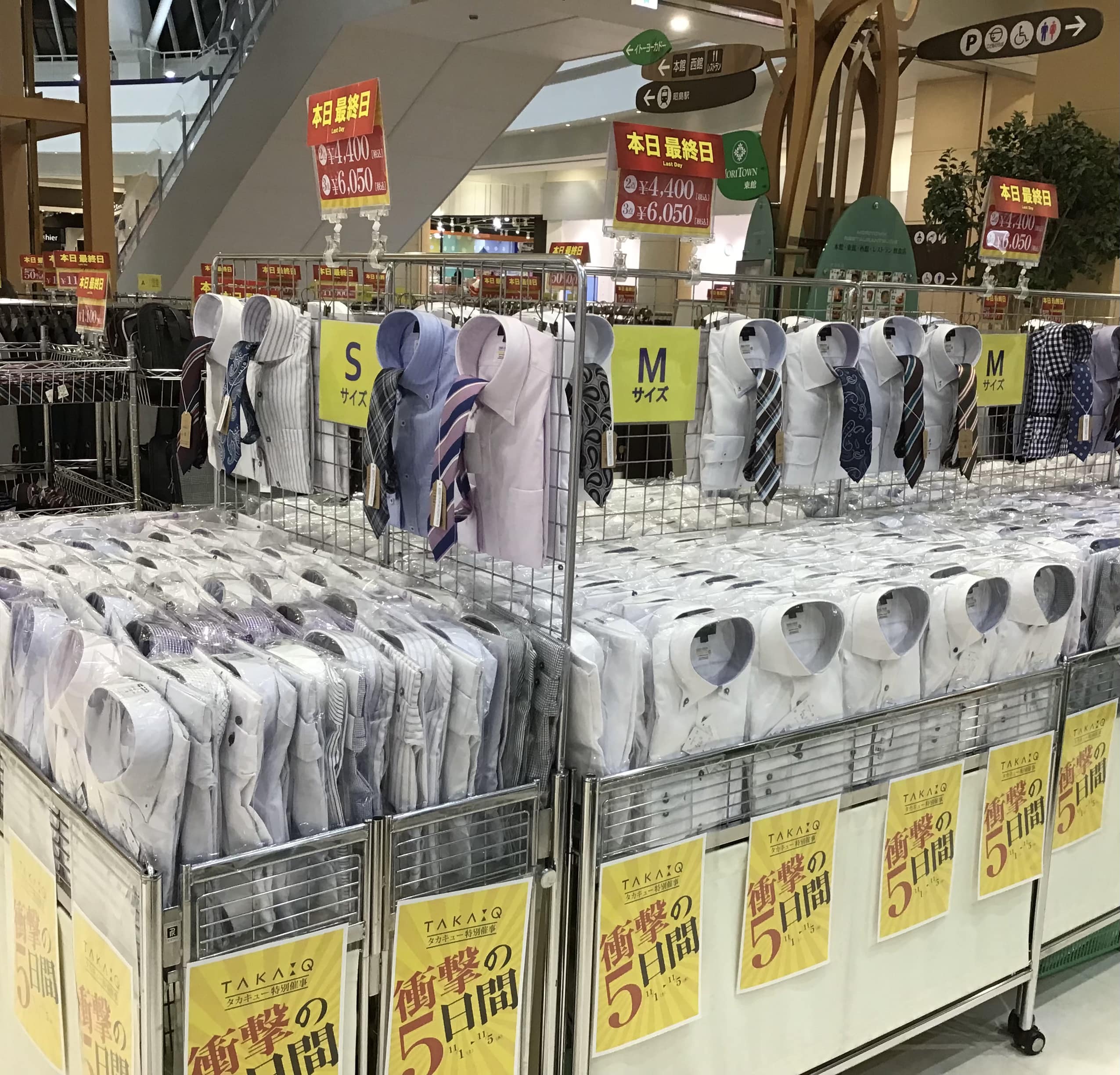 【タカキュー昭島店】★★本日最終日★★