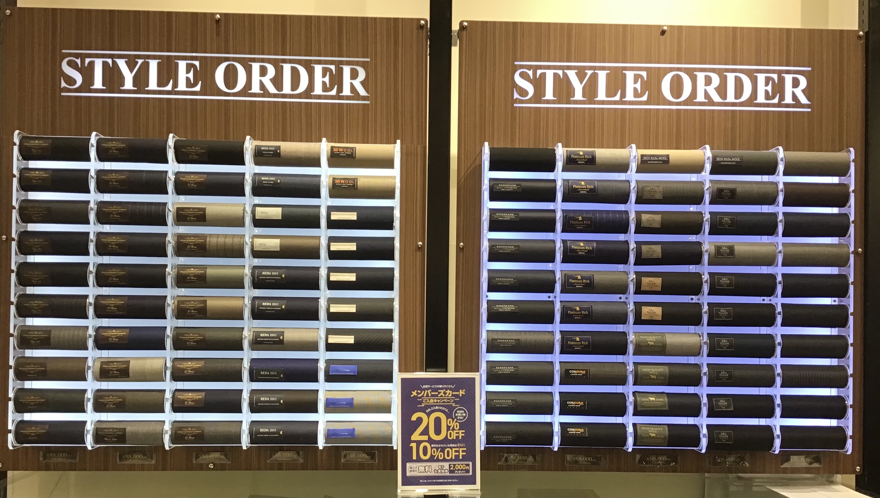 ★★タカキュー昭島店★★last3days