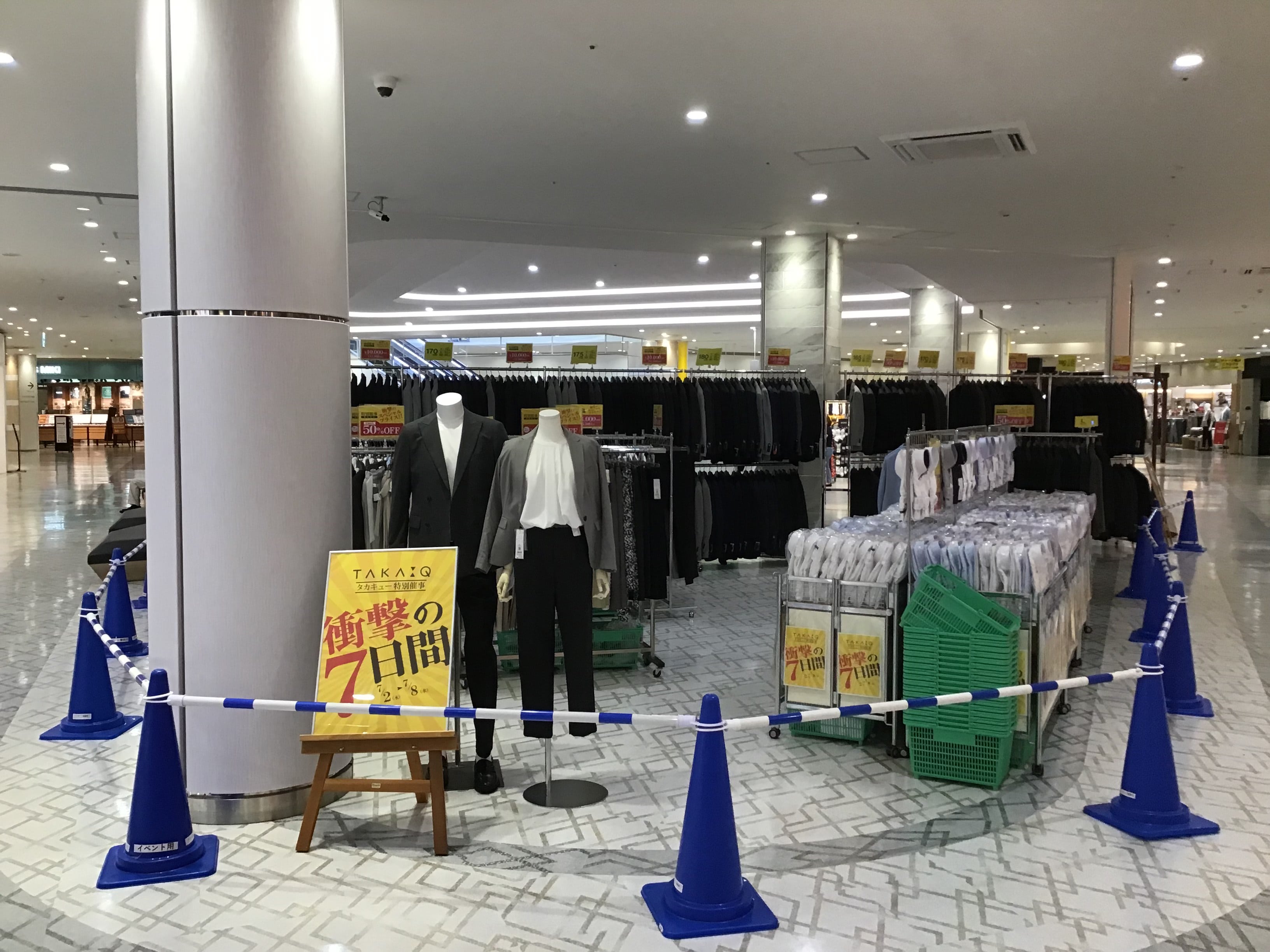 【本日スタート】特別店外催事