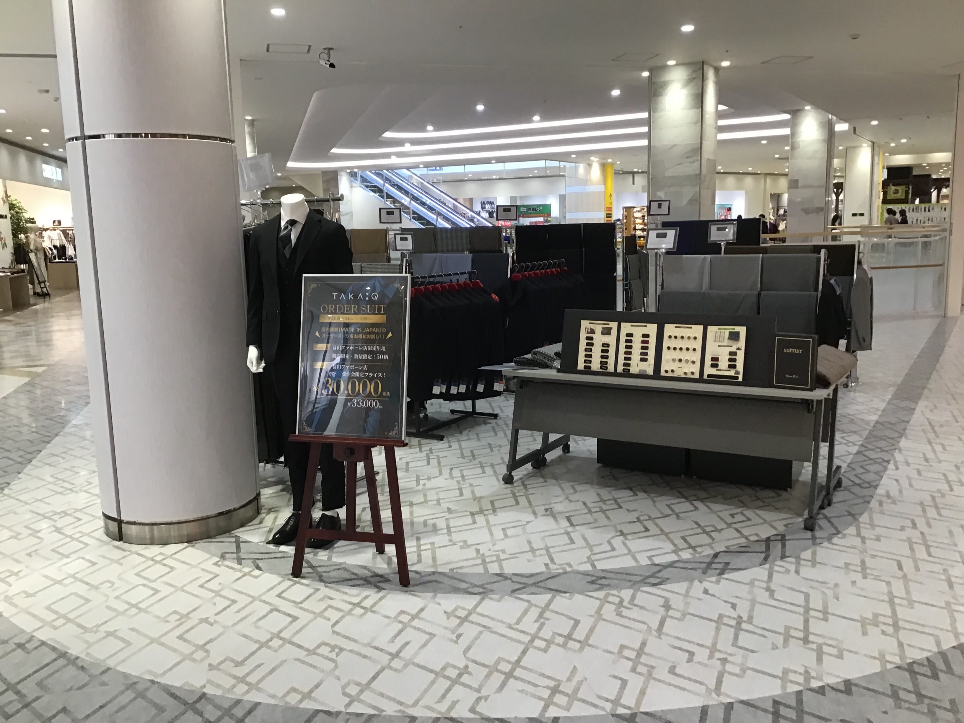 【２９日最終日】オーダー受注会