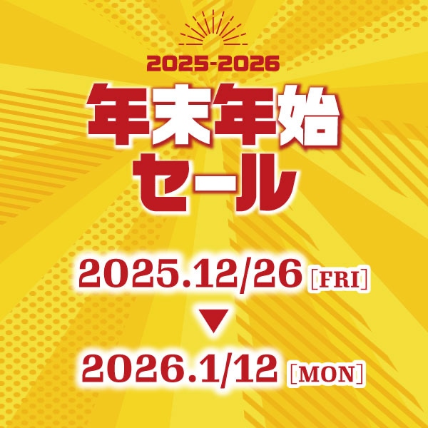   [タカキュー桑園店] 迎春