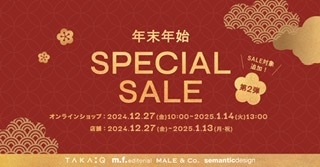 謹賀新年