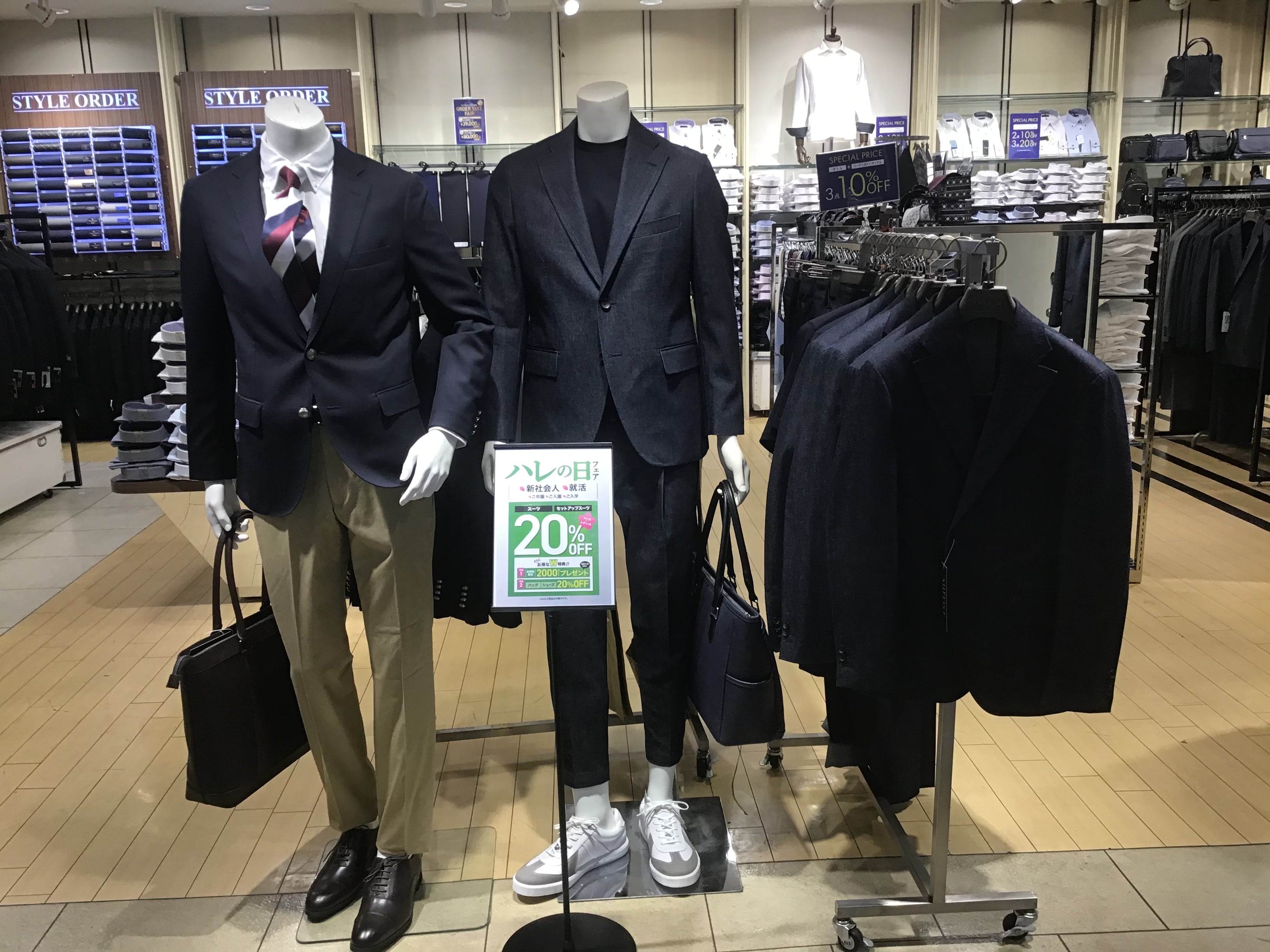 ☆春の新作のセール案内☆