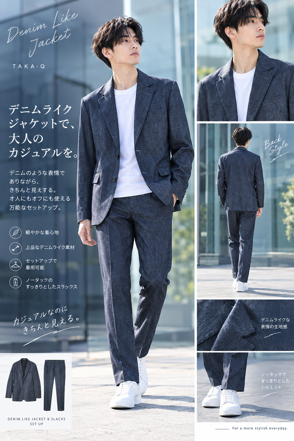 【TQ宇都宮ベルモール店】秋のスペシャルセール