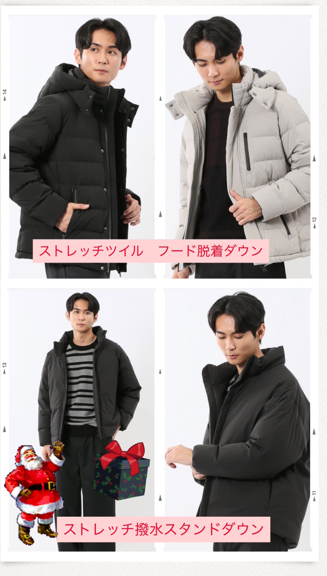 【アプリ会員様限定】プレセールは14日まで