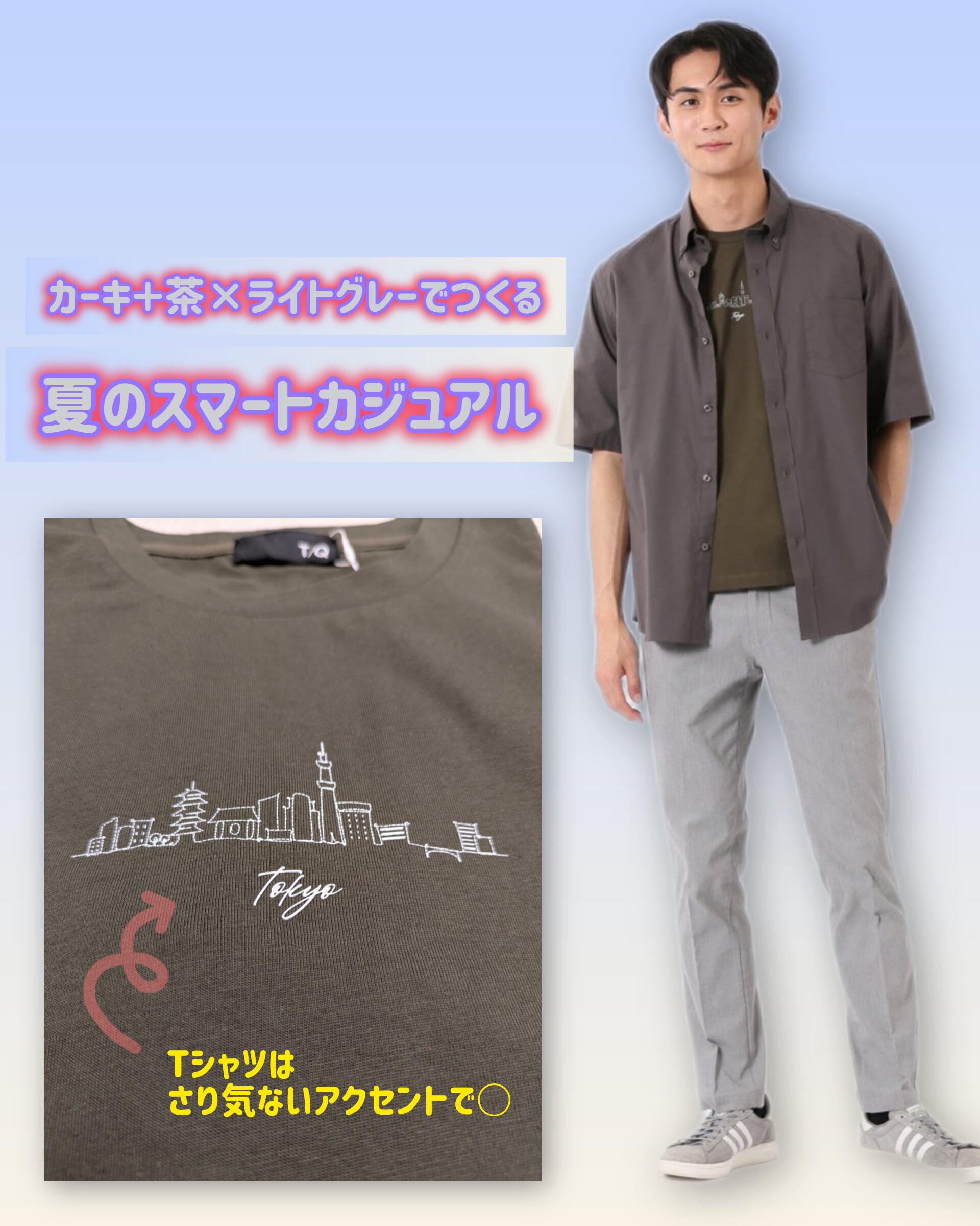 半袖シャツ入荷しました