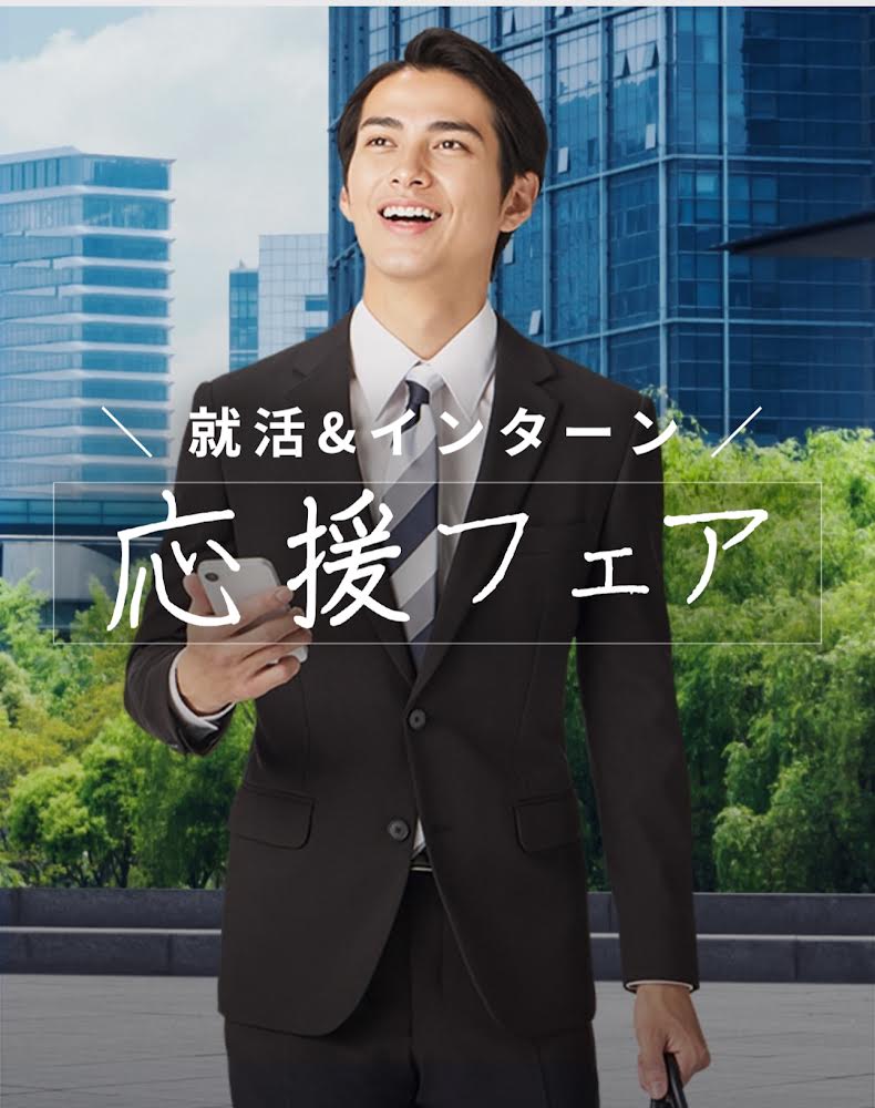 【宇都宮ベルモール】ハレの日フェア開催