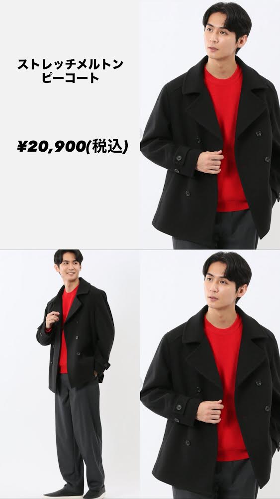 新作アウター続々入荷！