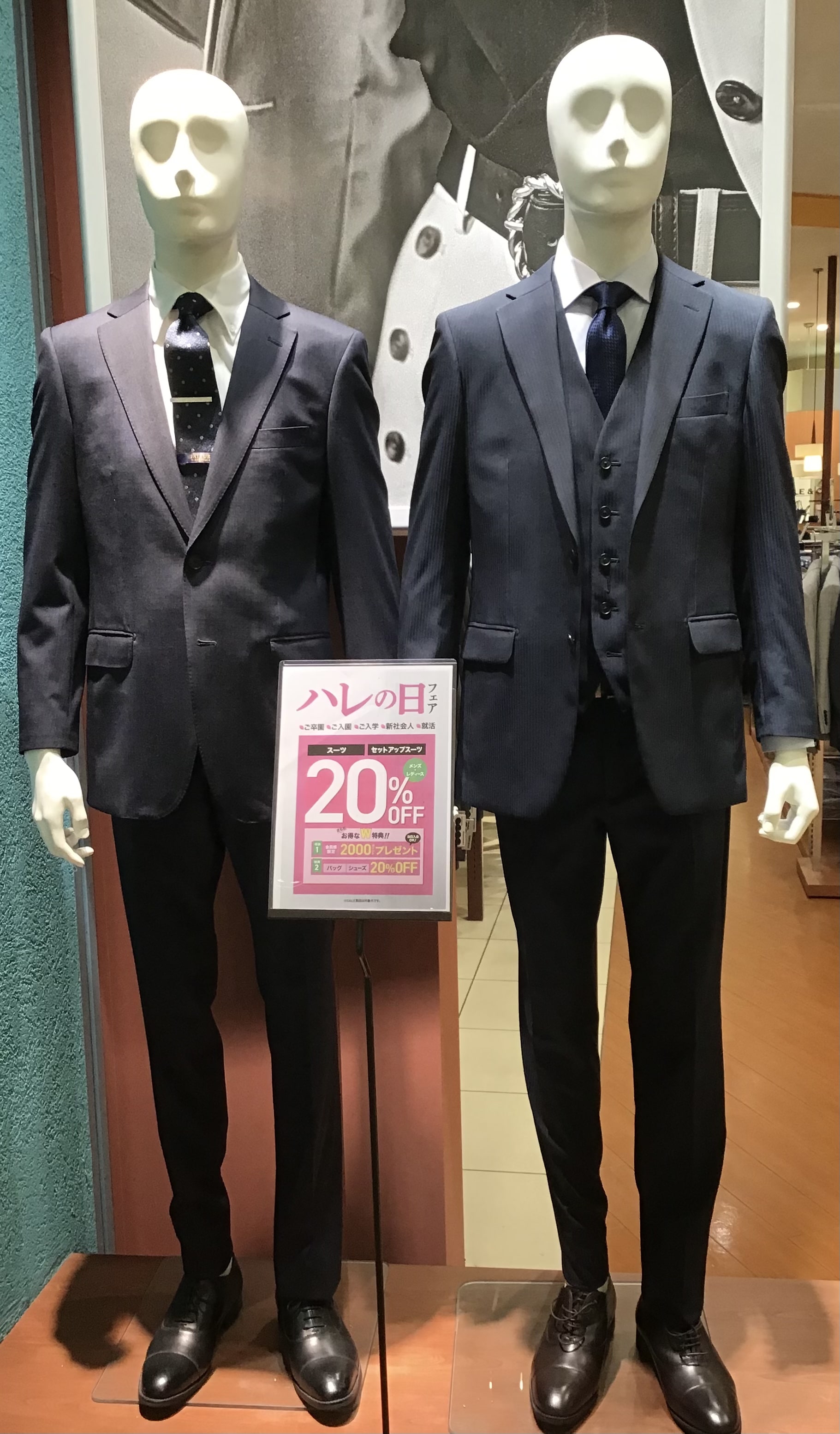 ☆ハレの日フェア☆