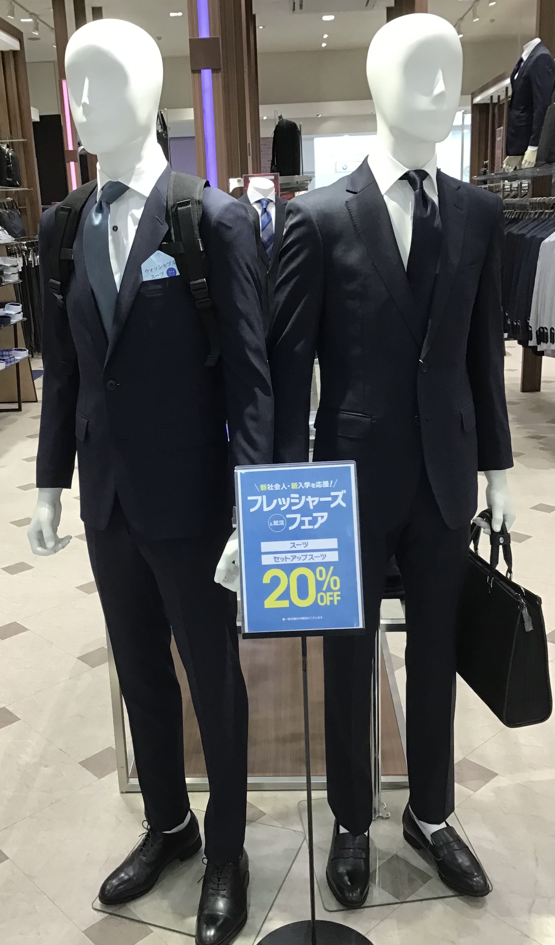 大決算セール開催中!【イオンモール柏店】