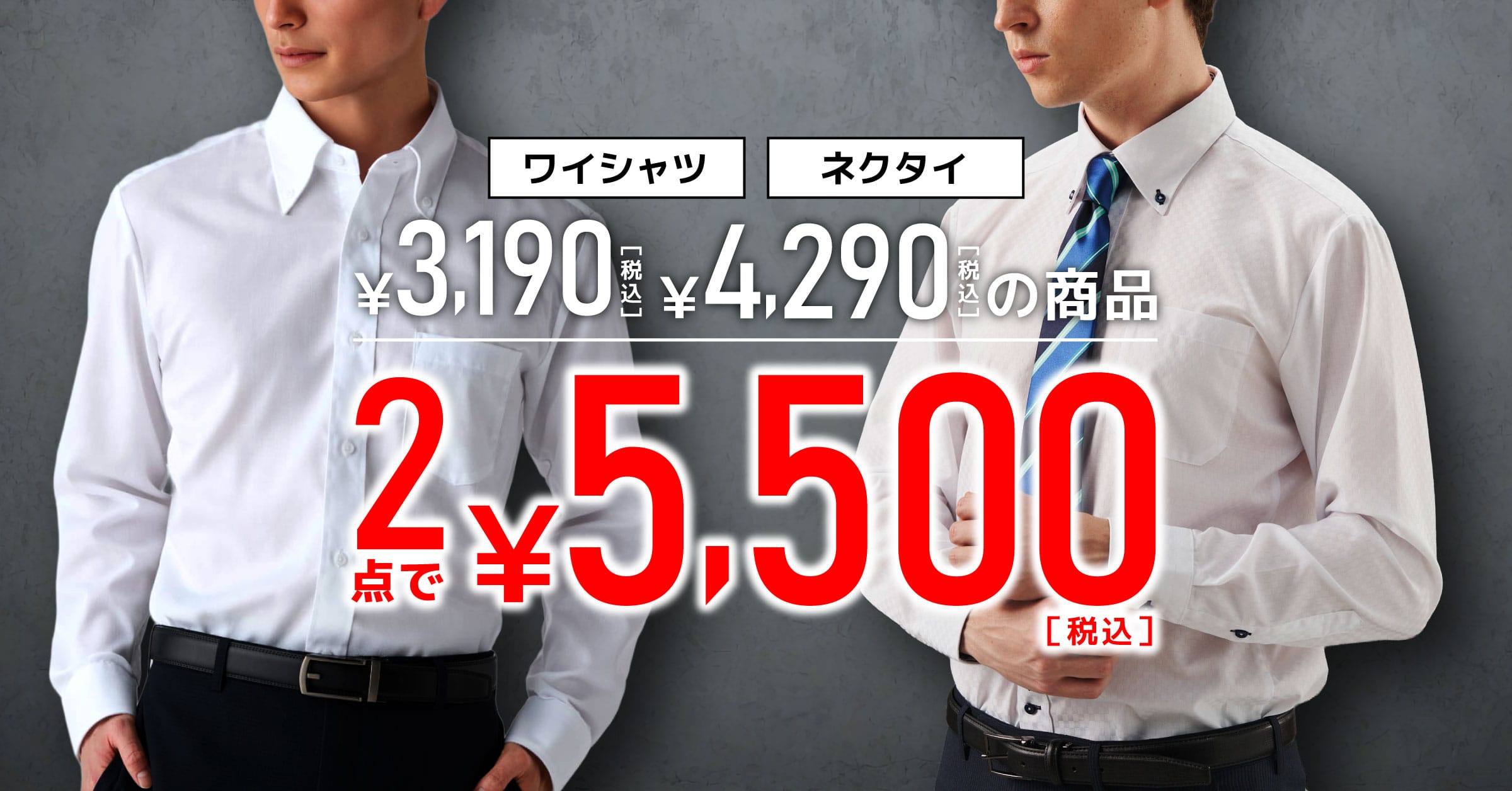 【MALE&COナゴヤドーム前】SpringStyleフェア♪3/22(日)まで！！