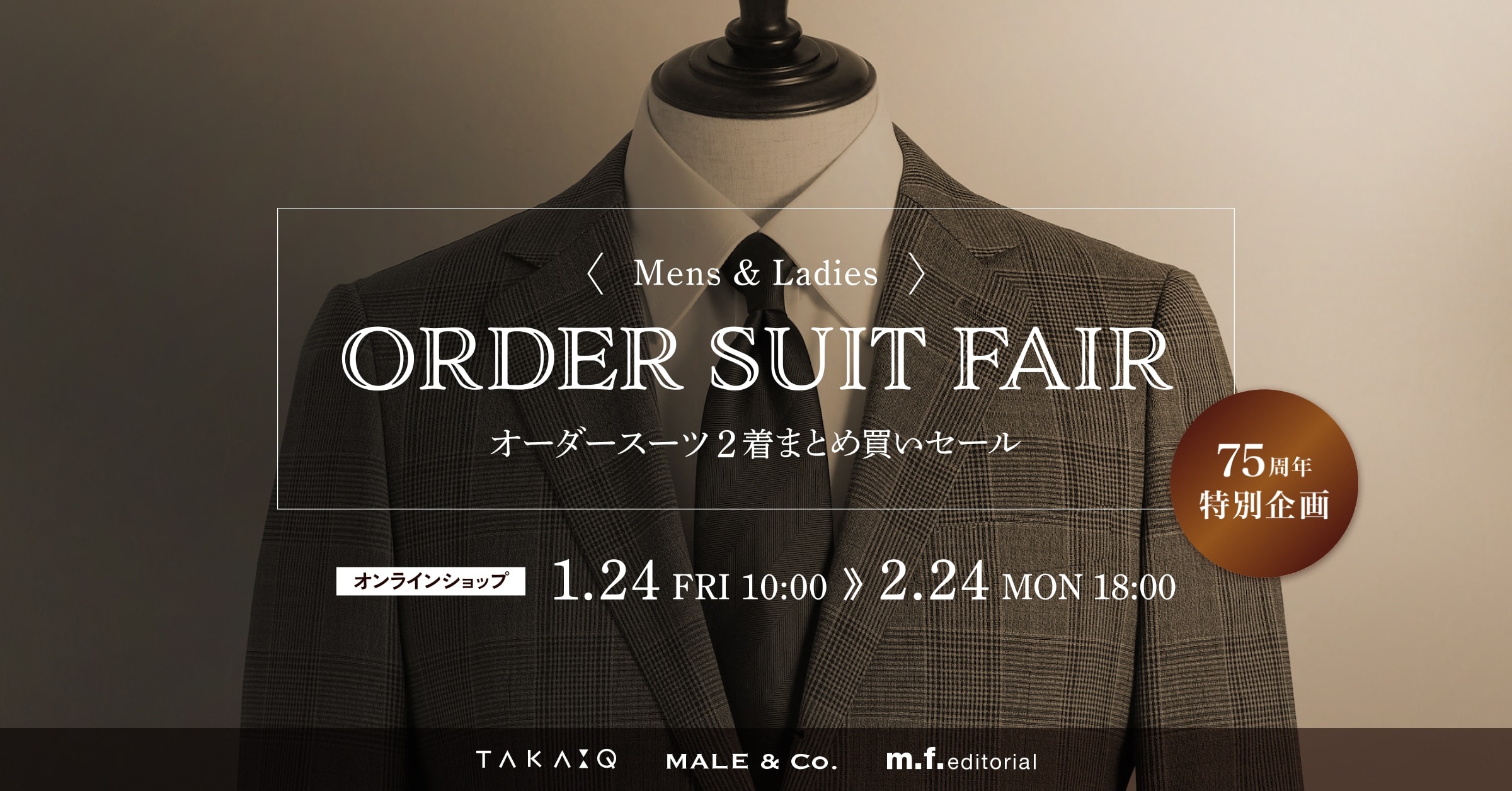 【MALE&CO.ナゴヤドーム前店】アプリ内ク-ポンをお使い下さい。NEWアイテム！！