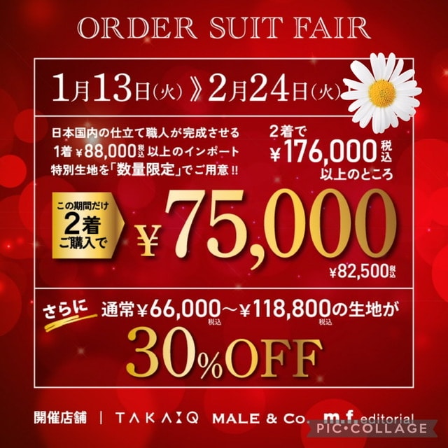 【MALE&COナゴヤドーム前店】大決算SALEと新作カジュアル入荷しました！！