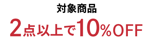 MALE&Co.ナゴヤドーム前店☆オーダースーツフェア秋の新作生地早割スタート！