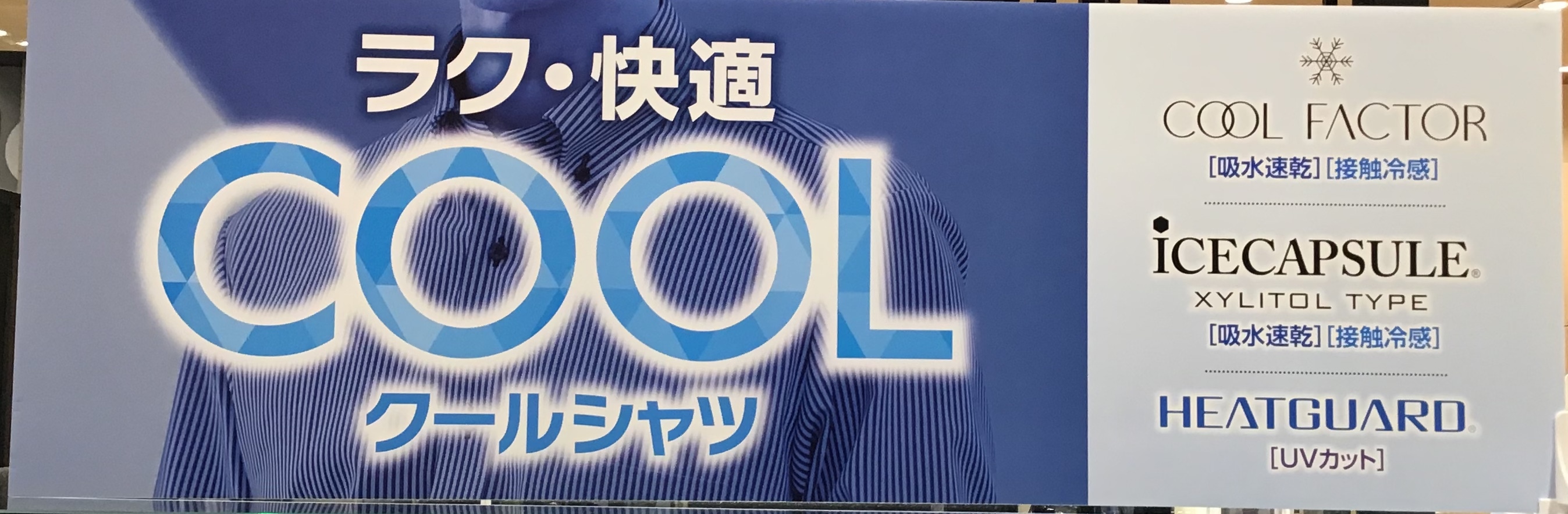 会員様だけのご招待