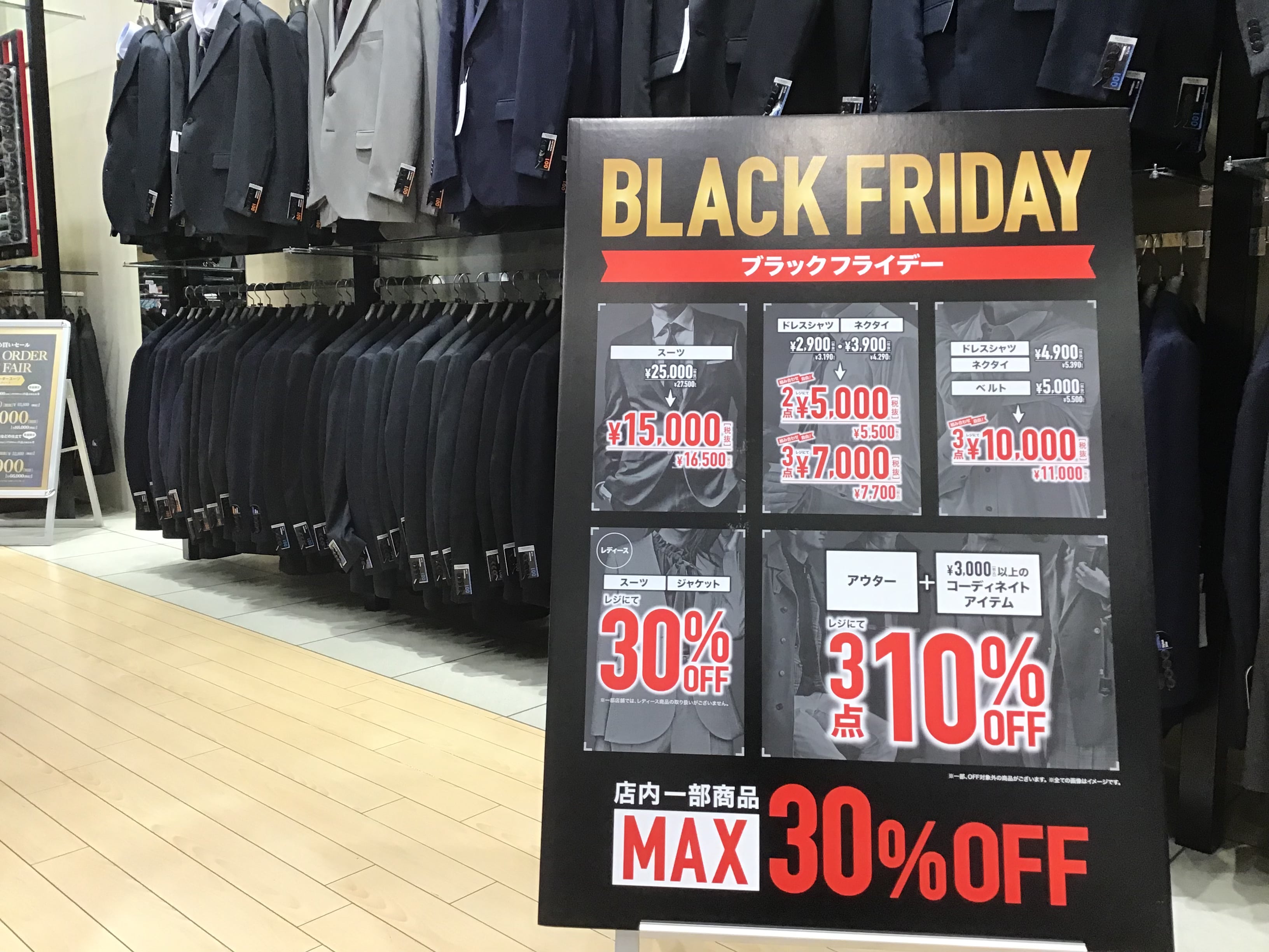 タカキュー盛岡南催事&ブラックフライデー