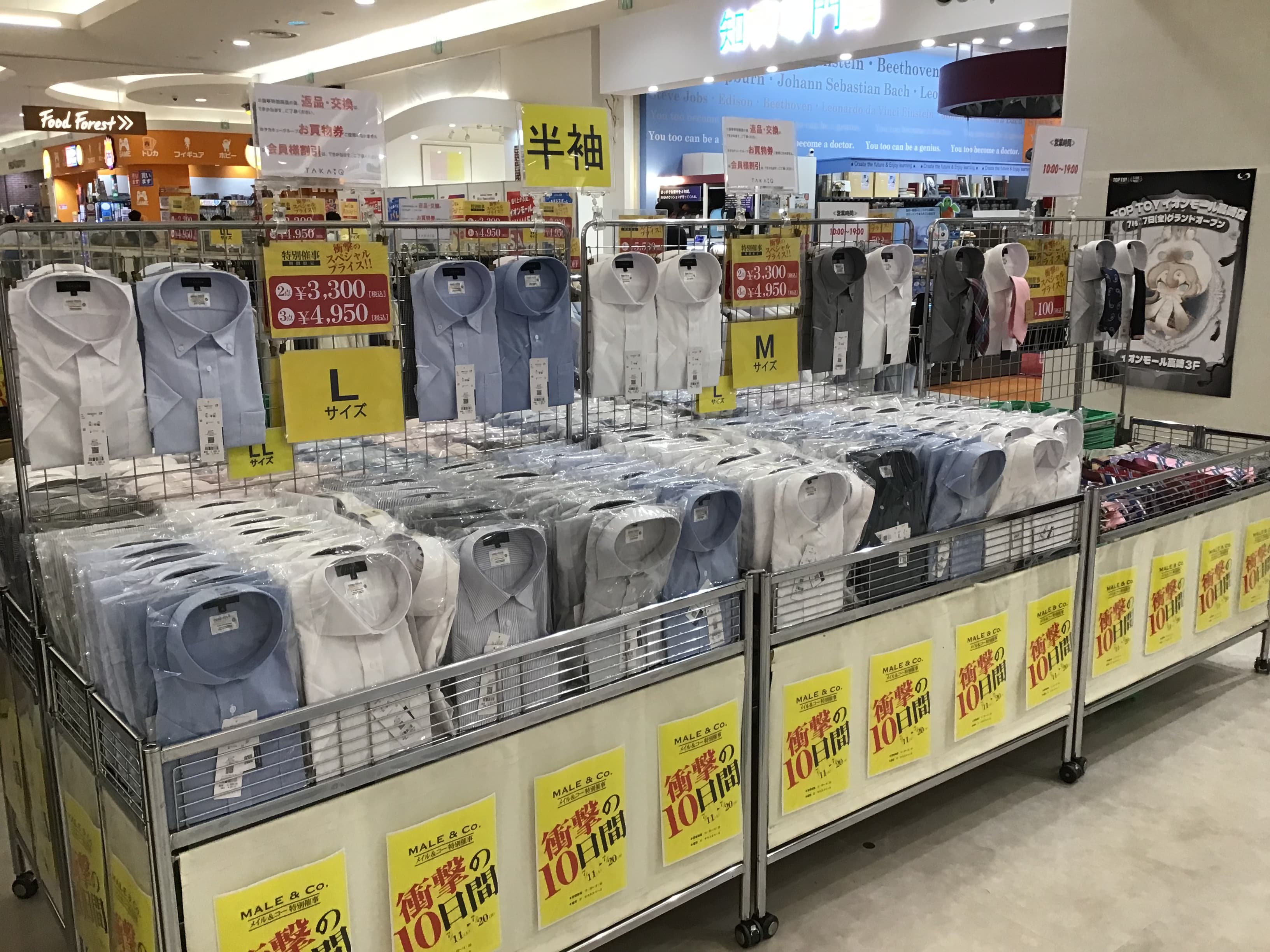 MALE &Co高崎店　店外催事残り3日