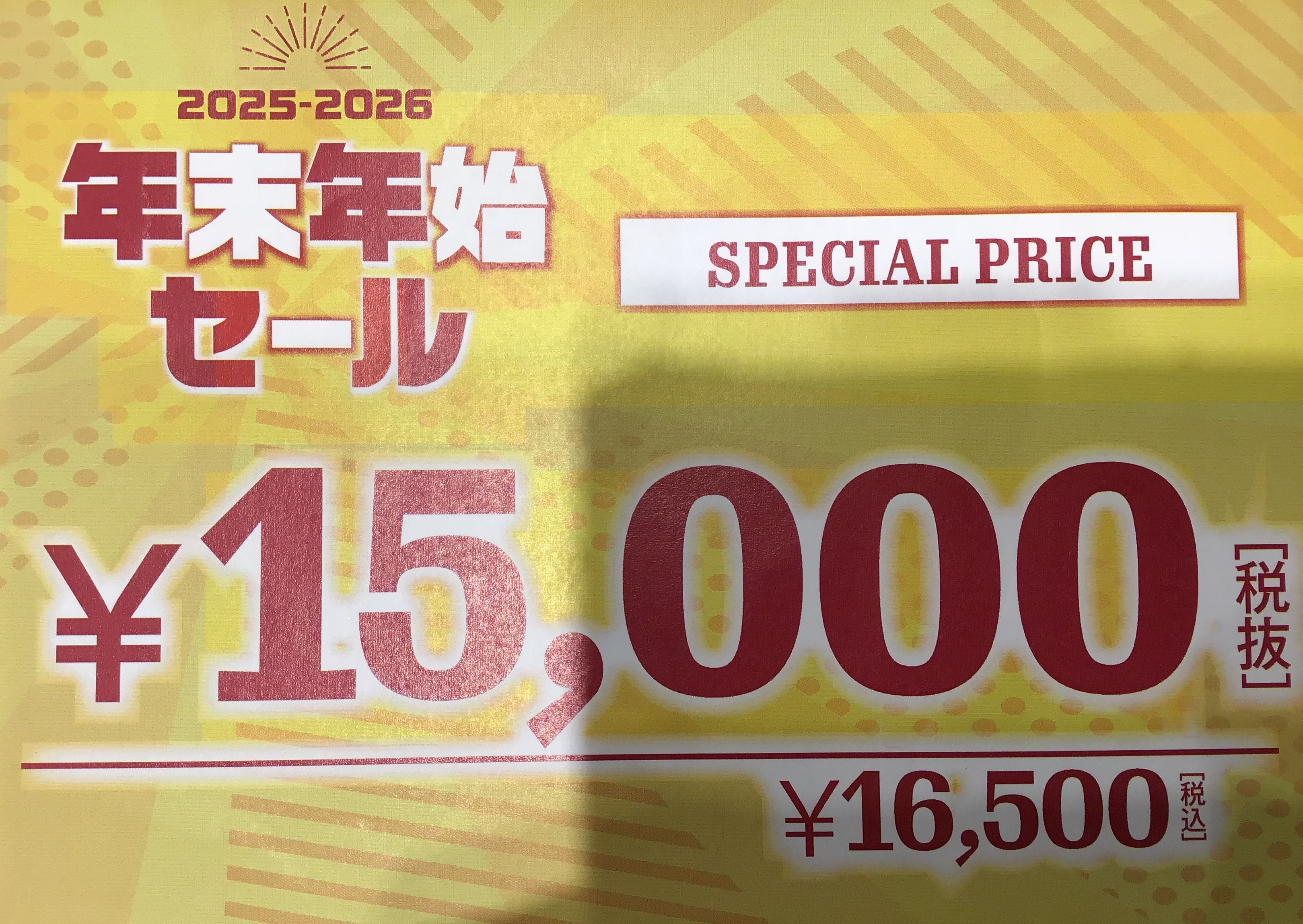 【MALE&Co.イオンモール八幡東店】☆ 年末年始 Sale 開催中　！　(^O^) ☆