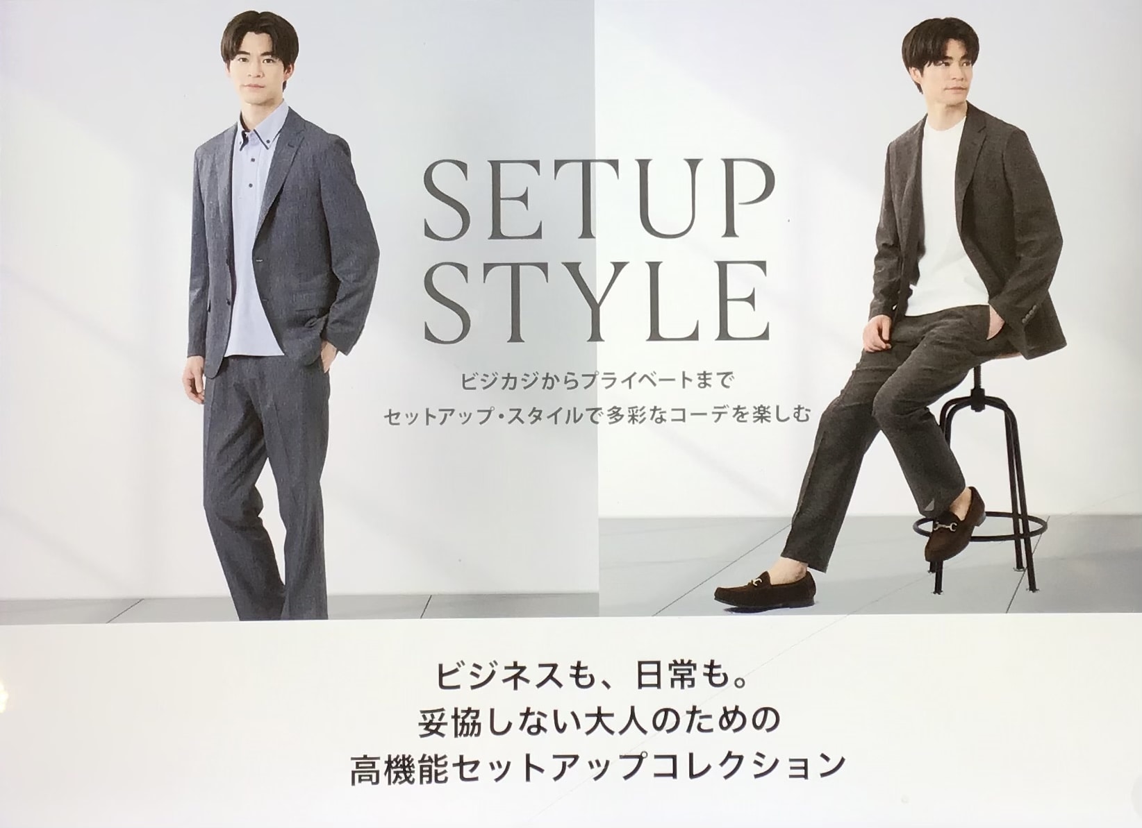 COOLフェス開催中！【MALE&Co.イオンモール高松店】