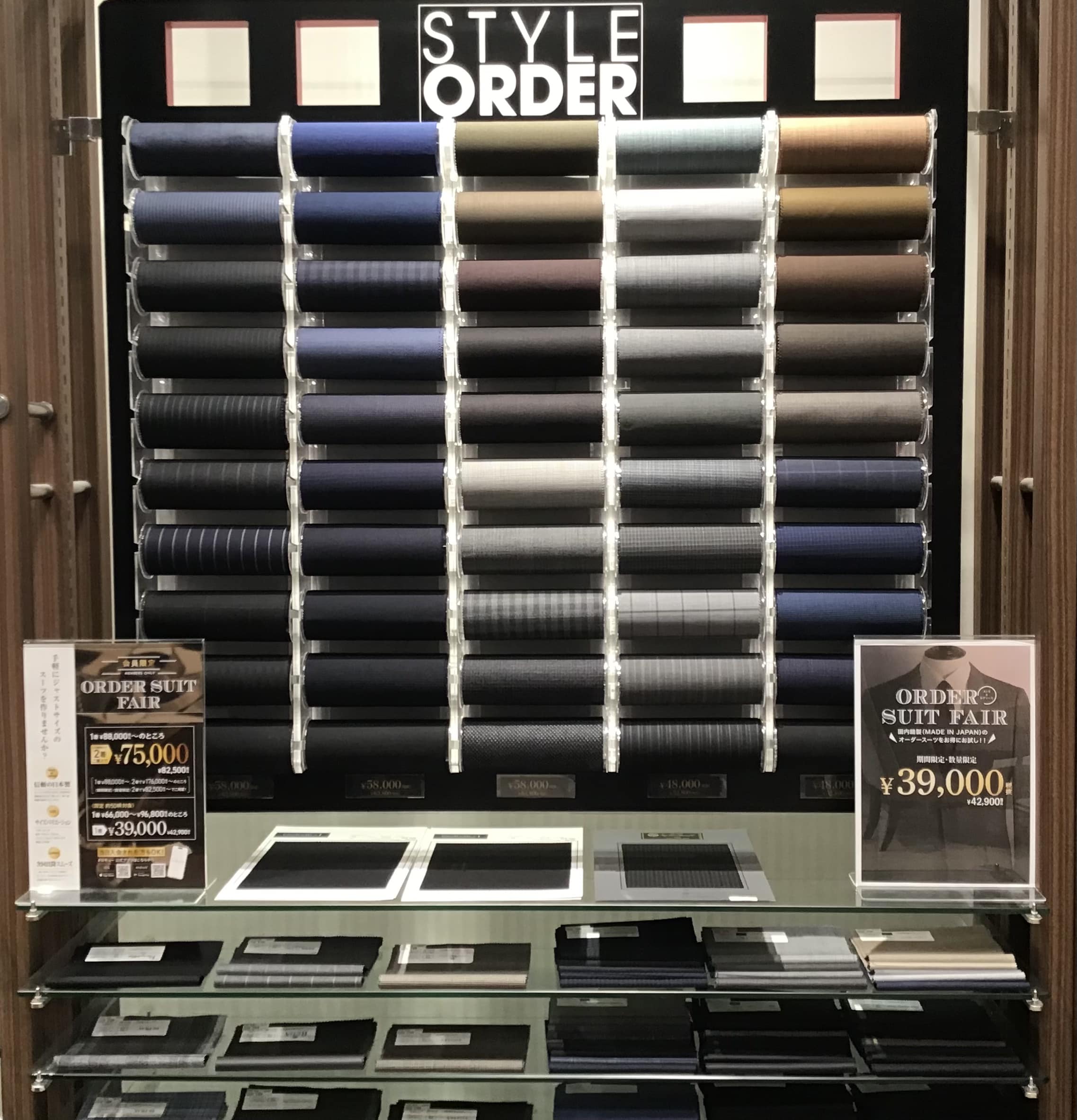 大好評！オーダースーツ2着セール開催中【MALE&Co.イオンモール高松店】