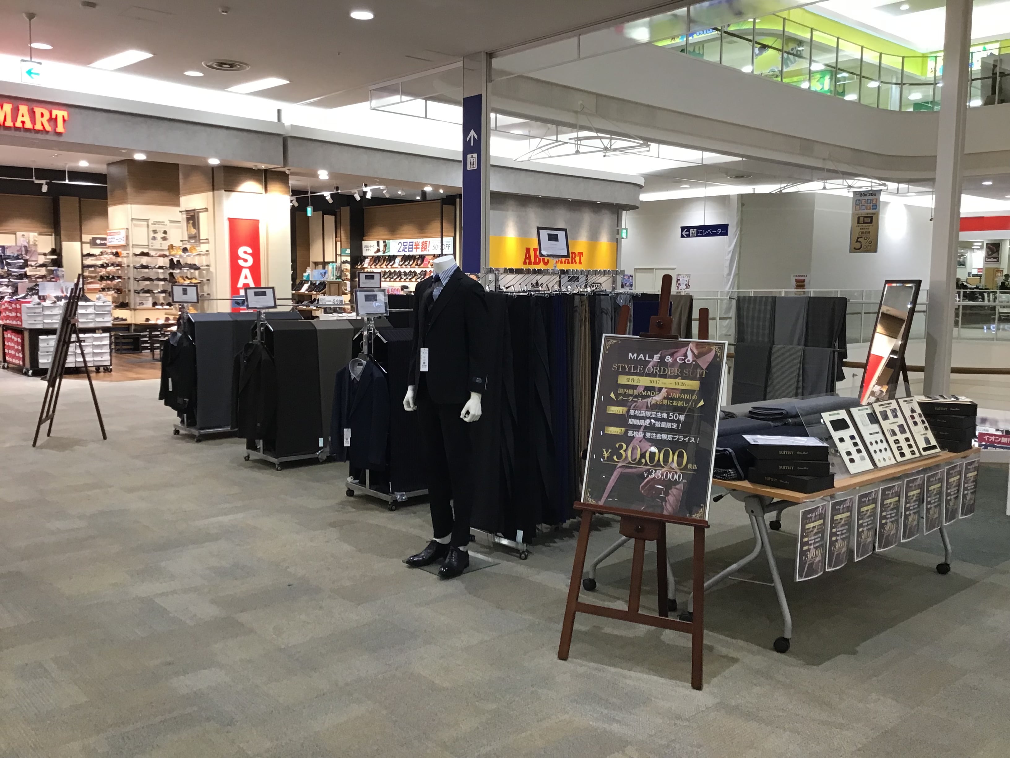 大盛況！オーダースーツ受注会開催中！ラスト3日間　10/26(日)迄【MALE&Co.イオンモール高松店】