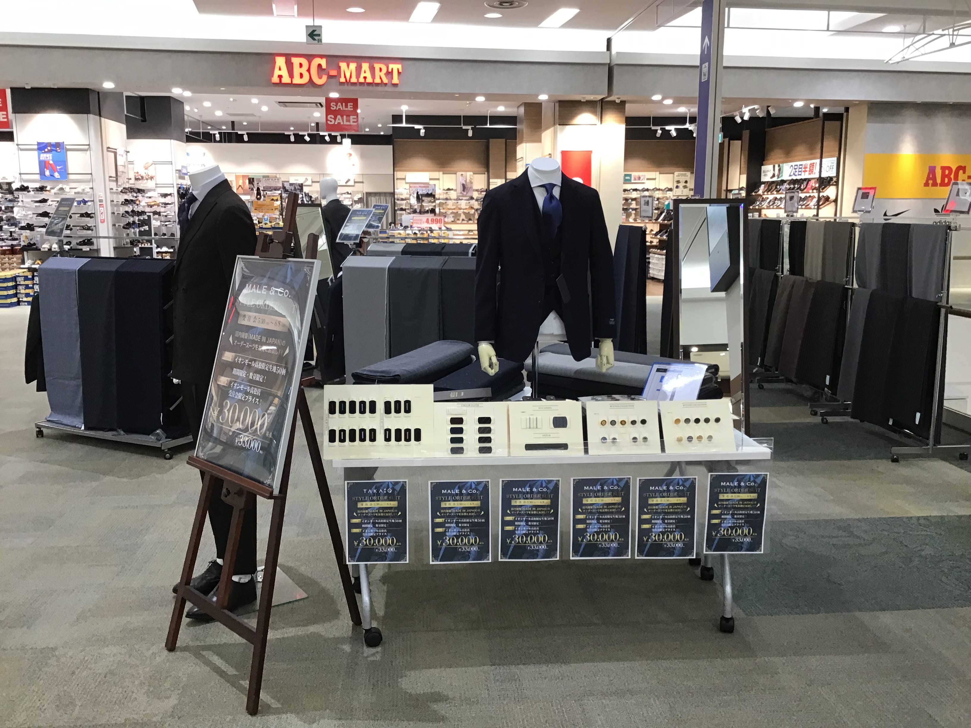 【予告】オーダースーツ受注会のご案内【MALE&Co.イオンモール高松店】