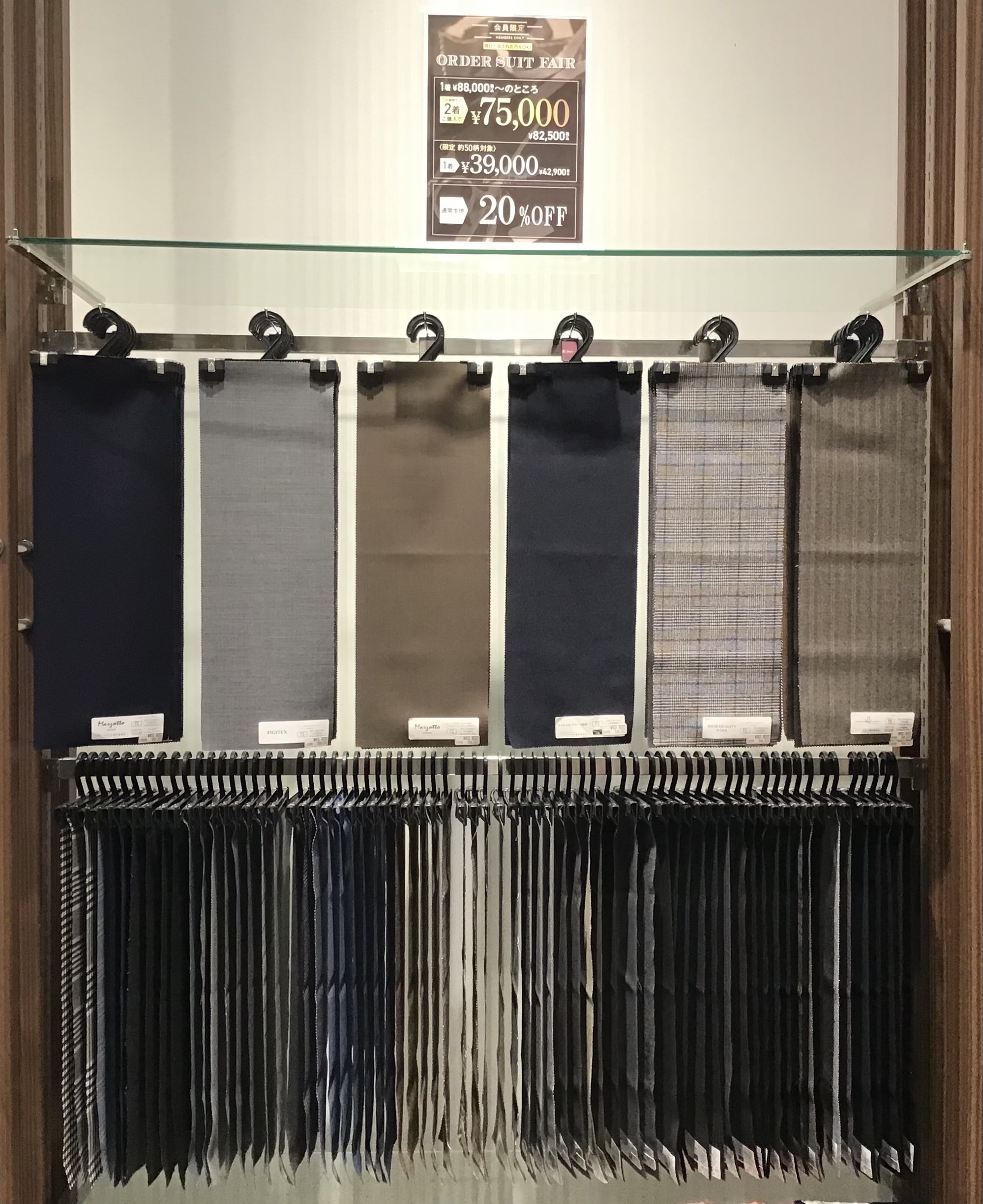 オーダースーツ2着SALE ラスト3日間！【MALE&Co.イオンモール高松店】