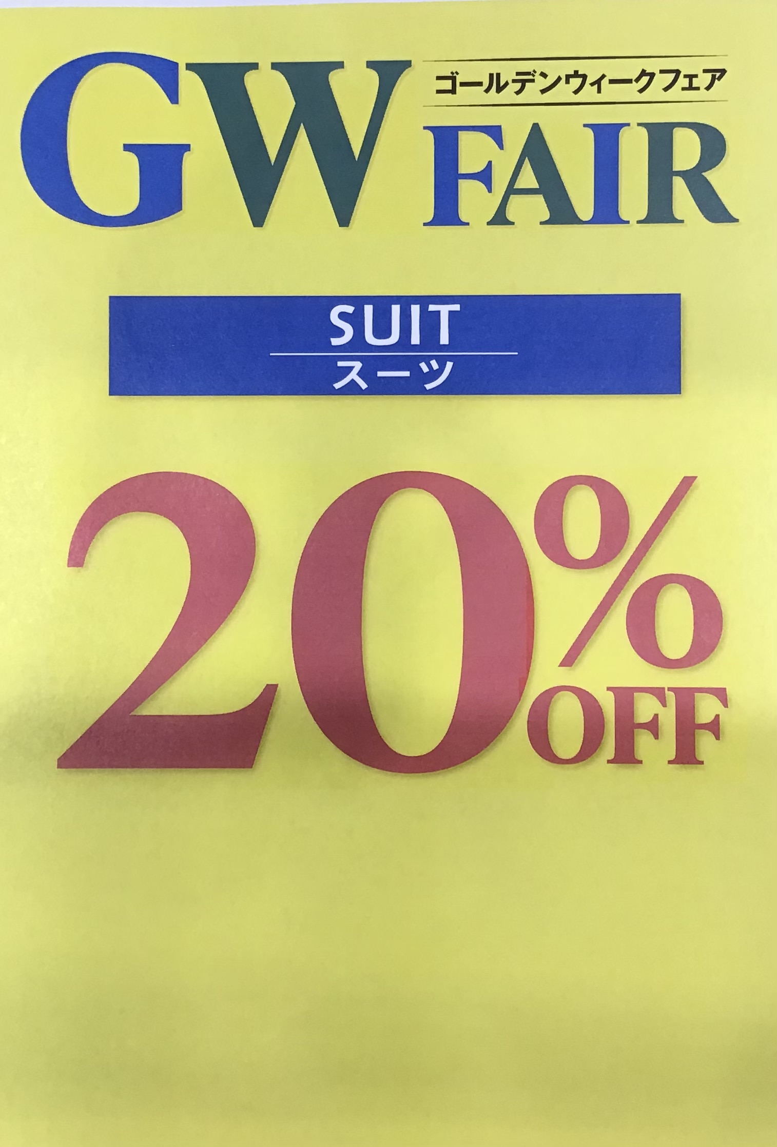 GWフェア開催中！【MALE&Co.イオンモール高松店】