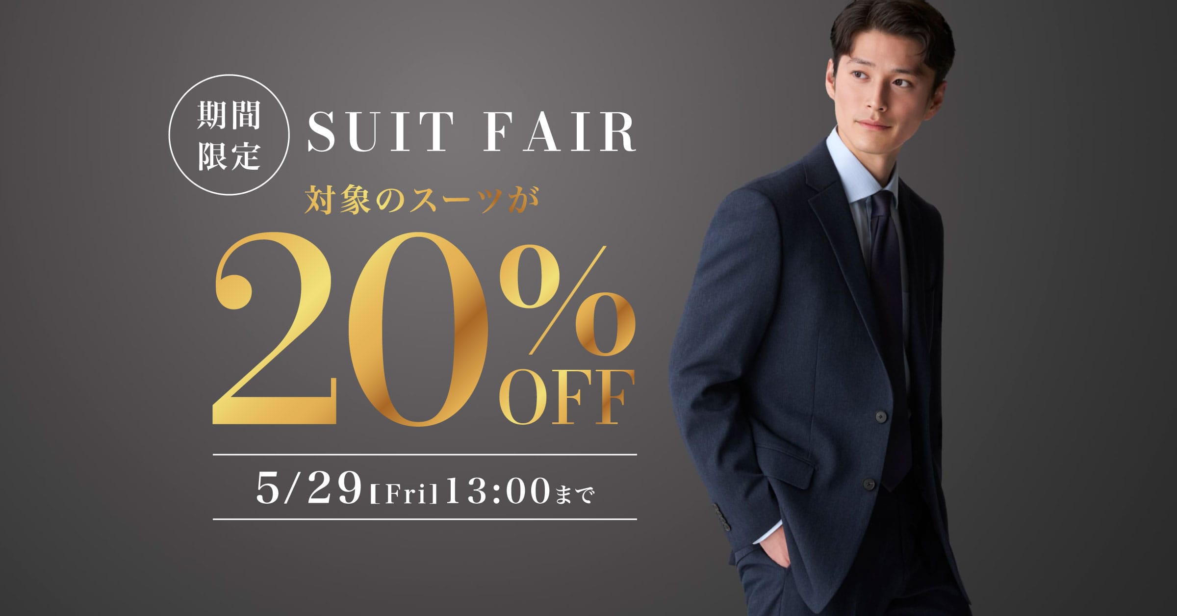 タカキュー草津店より★COOLフェスのお知らせ★