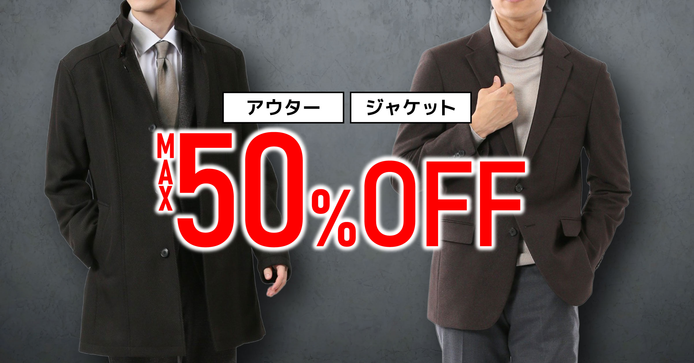 タカキュー草津店より ★クリスマスセールのお知らせ★