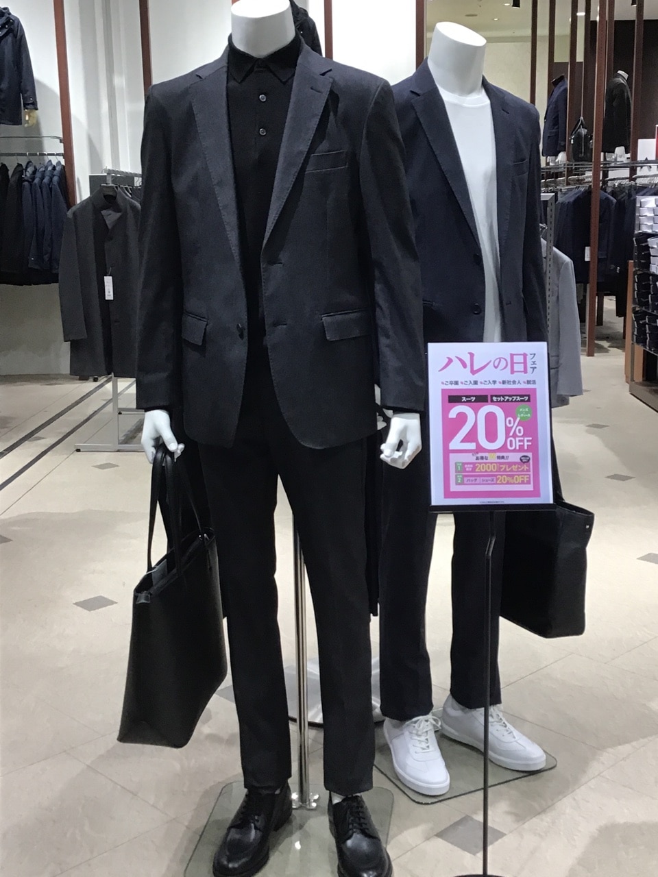 ハレの日フェア【イオンモール筑紫野店】