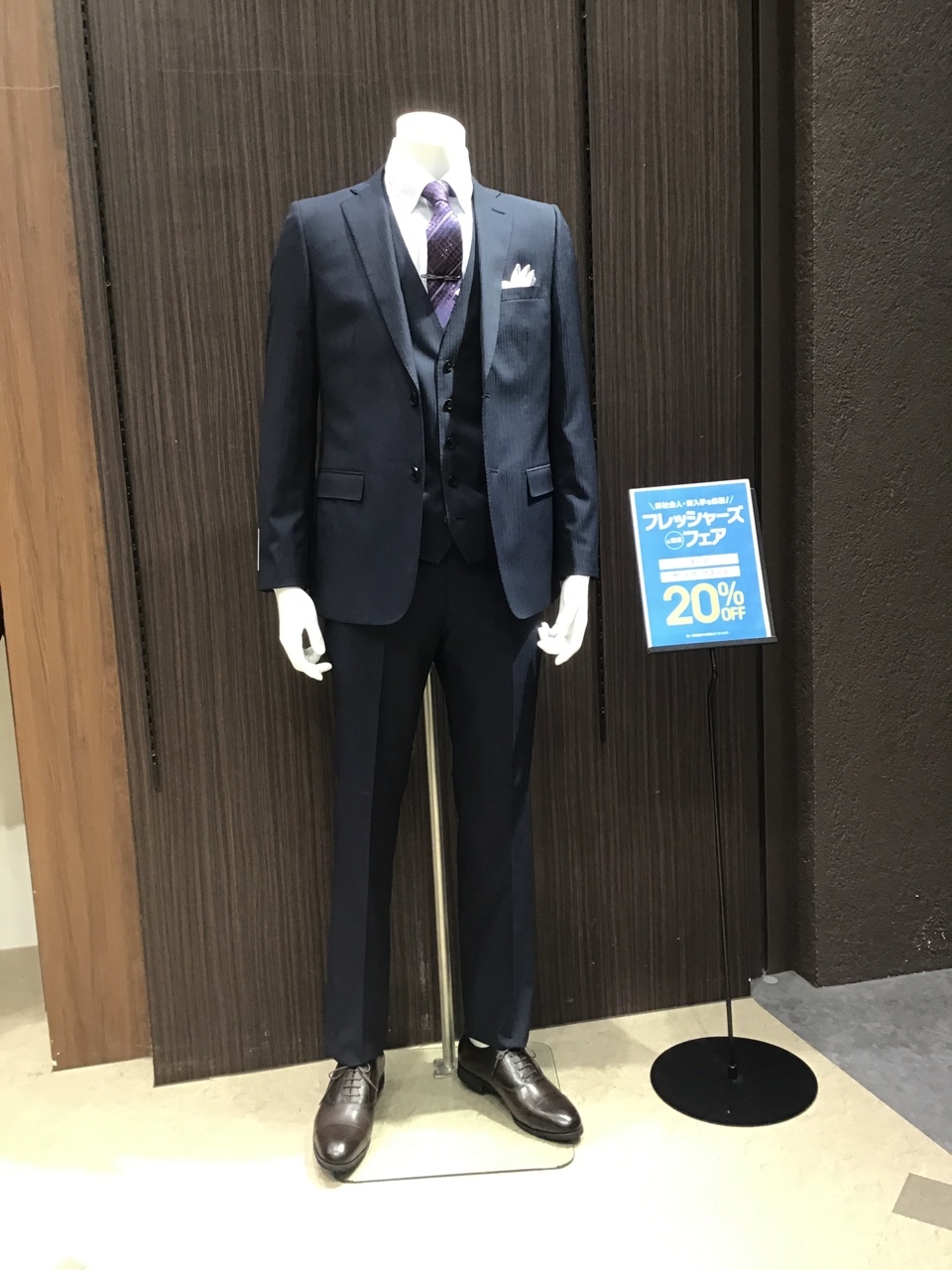 フレッシャーズフェア開催中【イオンモール筑紫野店】