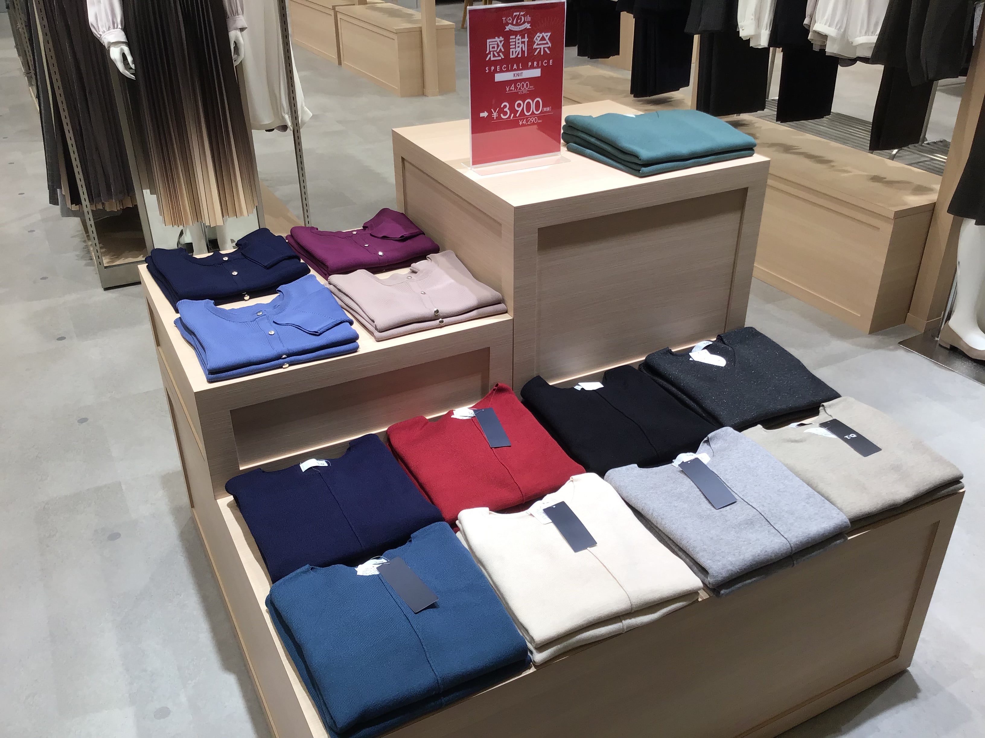 感謝祭開催中!【T/Qモラージュ菖蒲店】