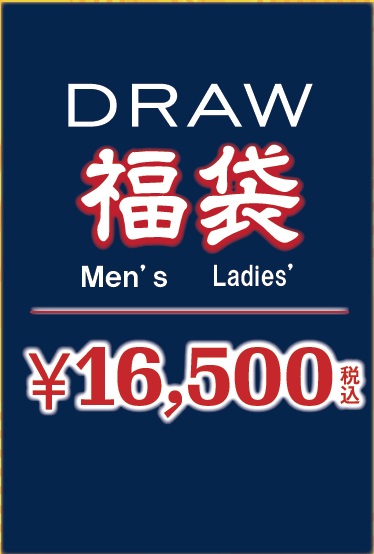 ＼【※緊急※】DRAW福袋販売決定！／【T/Qモラージュ菖蒲店】