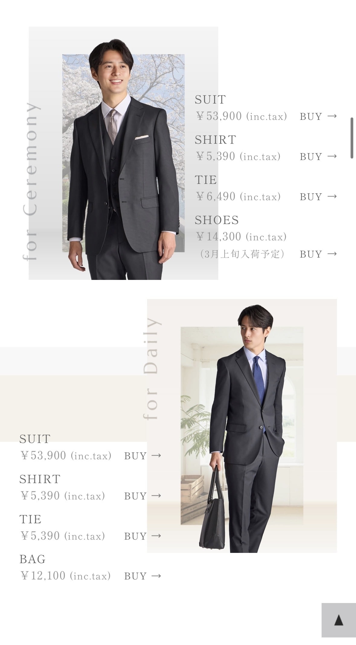 【#ハレの日特集】＼記念日が楽しくなる！！／　【T/Qモラージュ菖蒲店】