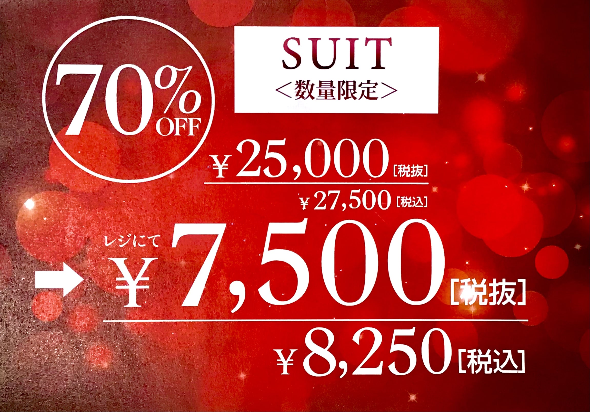 ＼大決算セール！／　【T/Qモラージュ菖蒲店】