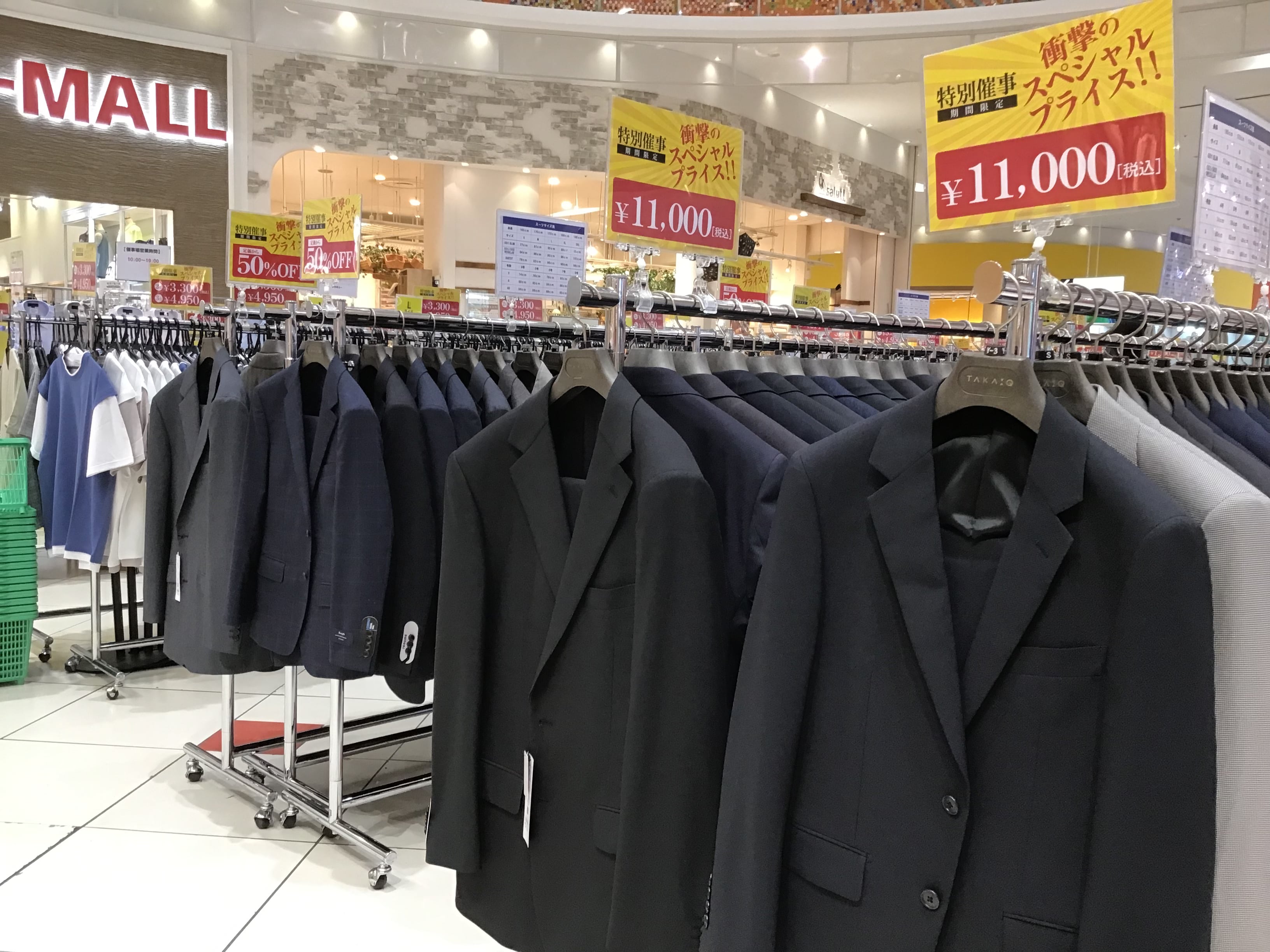 TQレイクタウン店　特別催事7月2日まで！