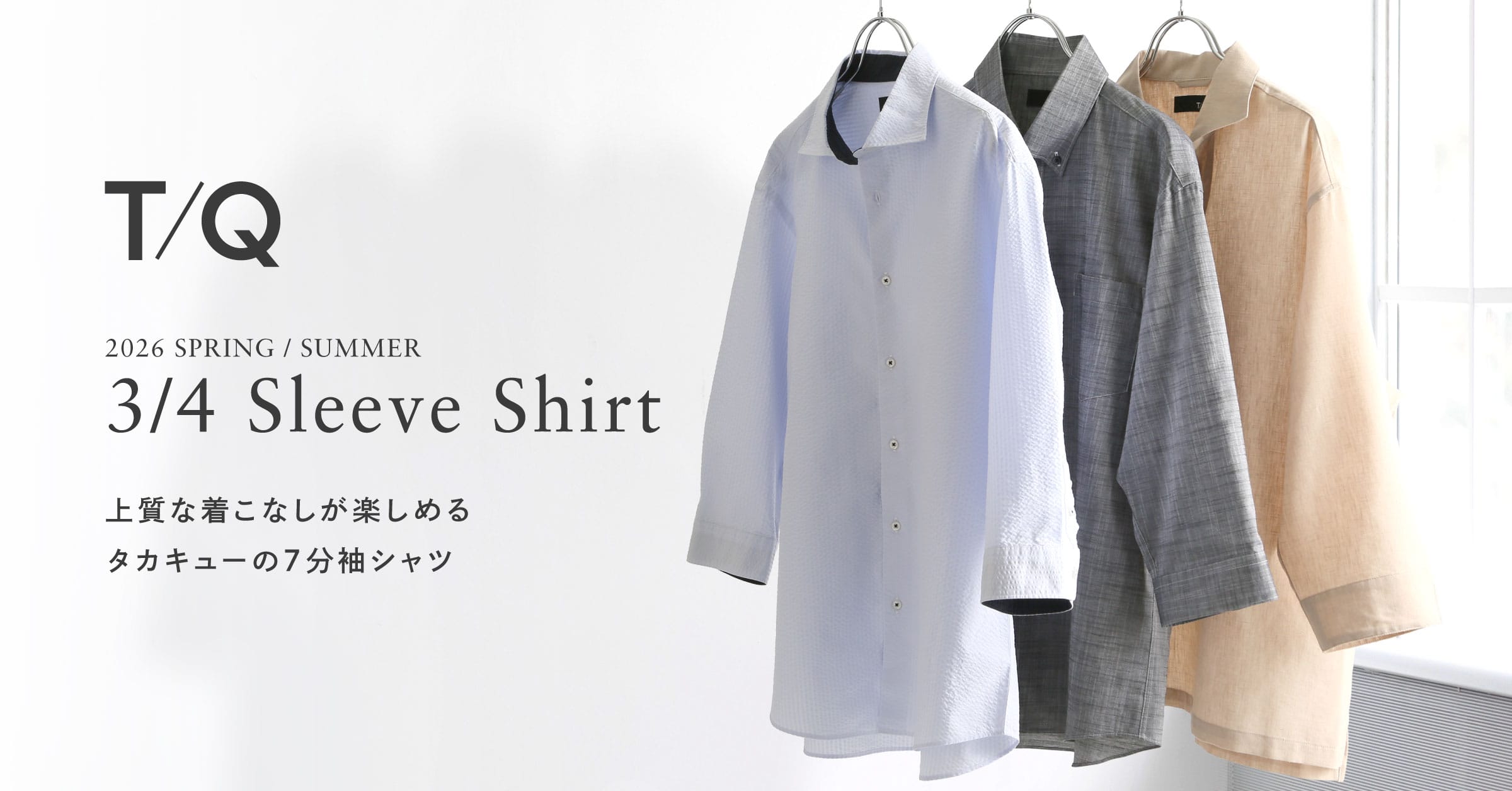 GWフェアーのご案内【木の葉モール橋本店】