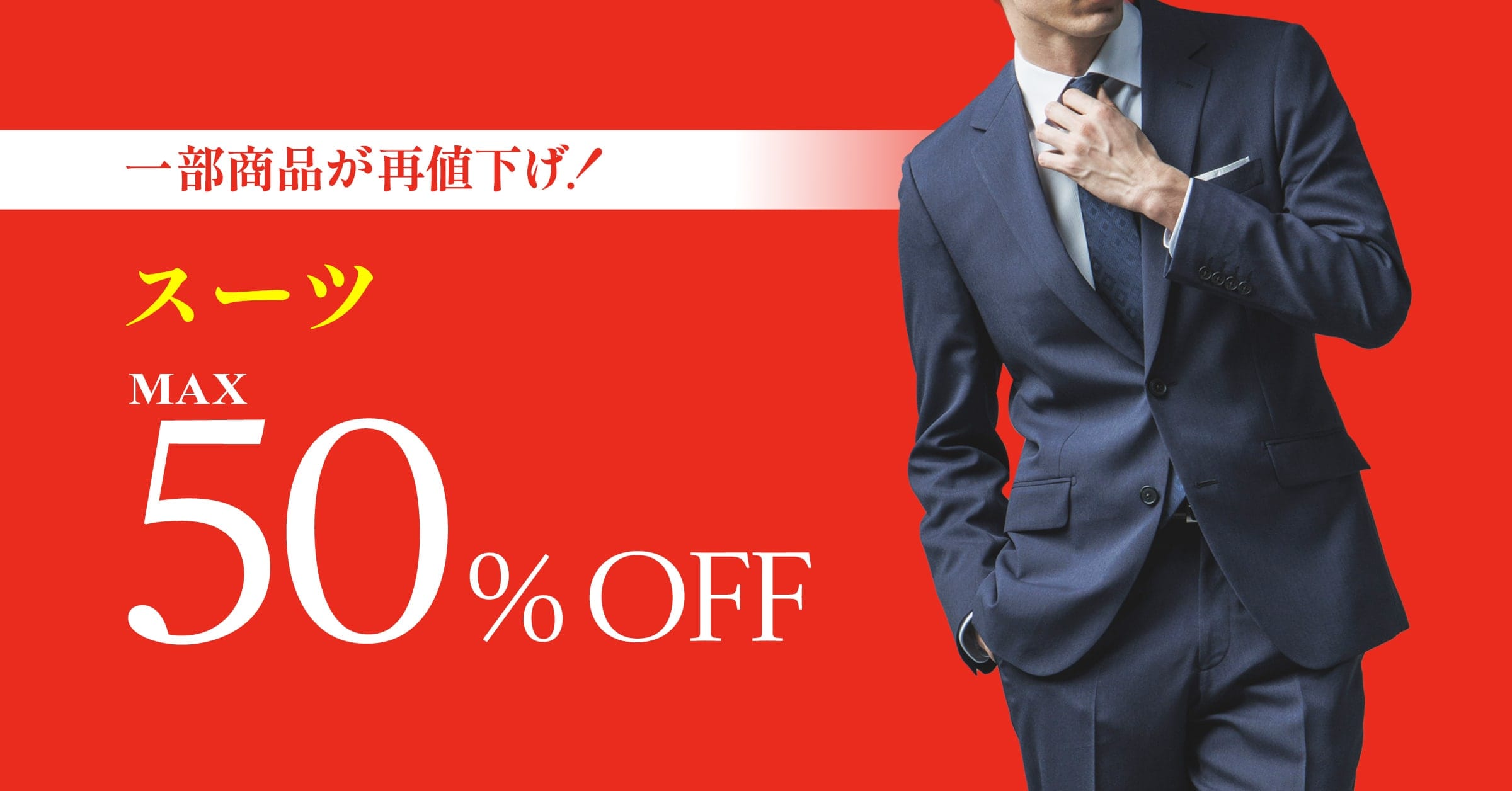 ◎夏物がまとめ買いでさらにお得です◎