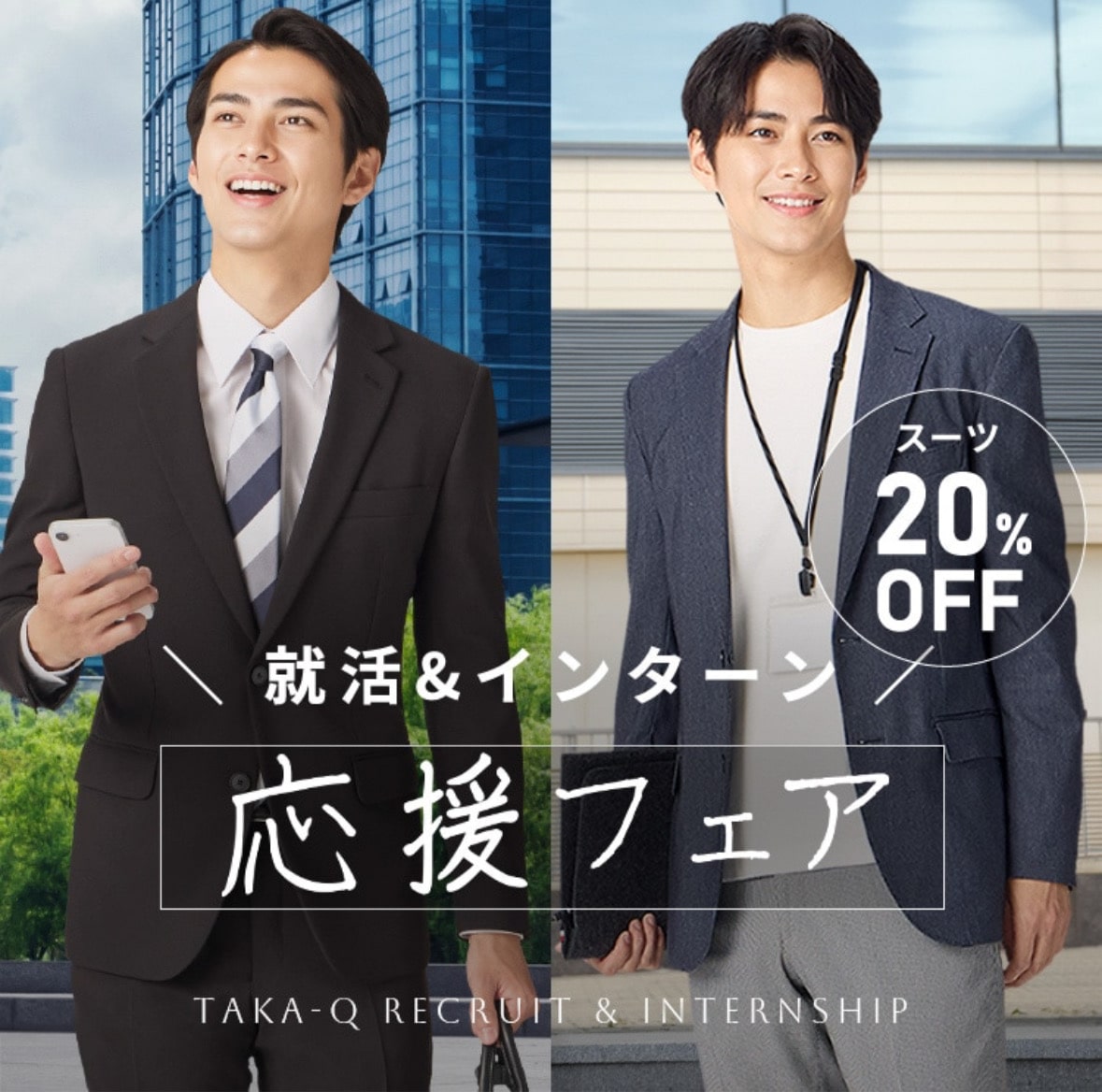 ★ハレの日フェア開催中★