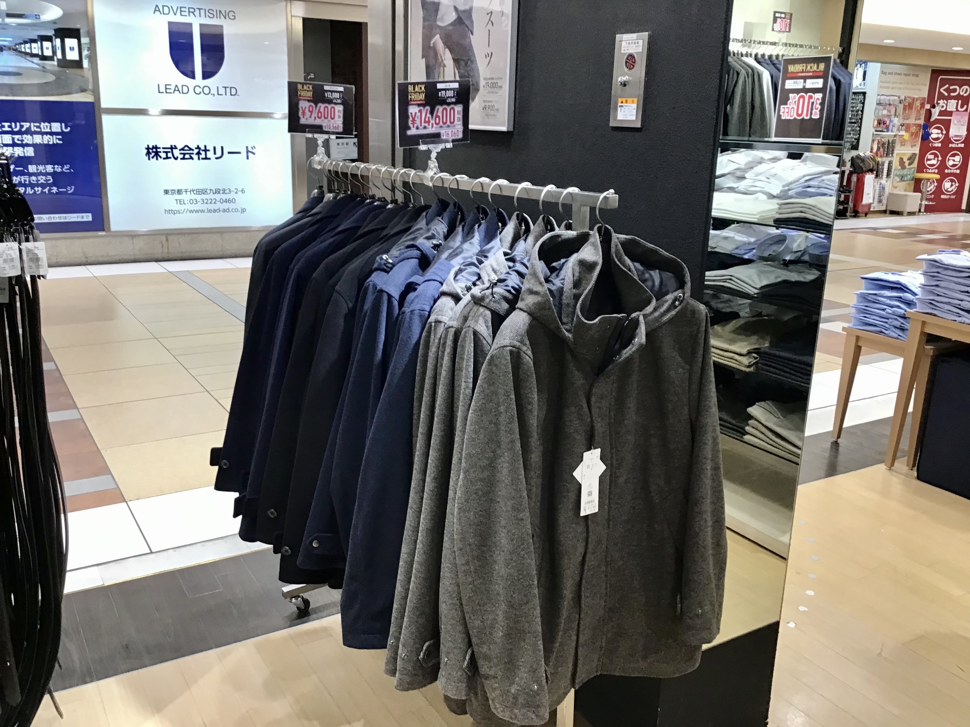 タカキューヤエチカ店のメルマガです。