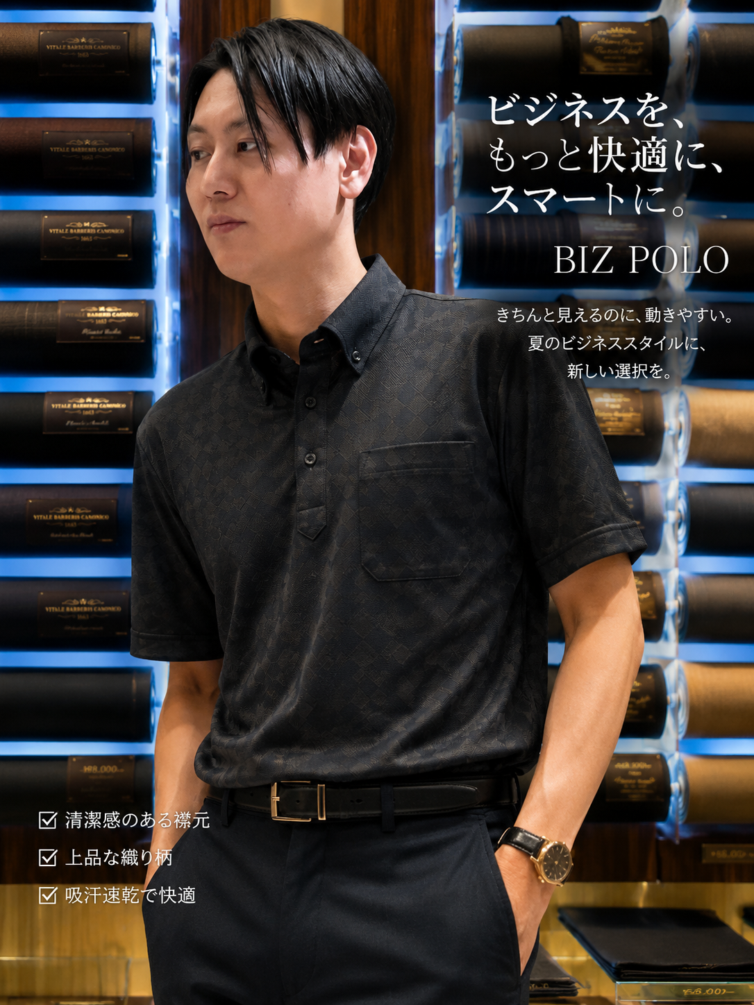 【TAKAｰQつくば店】おすすめビズポロのご紹介