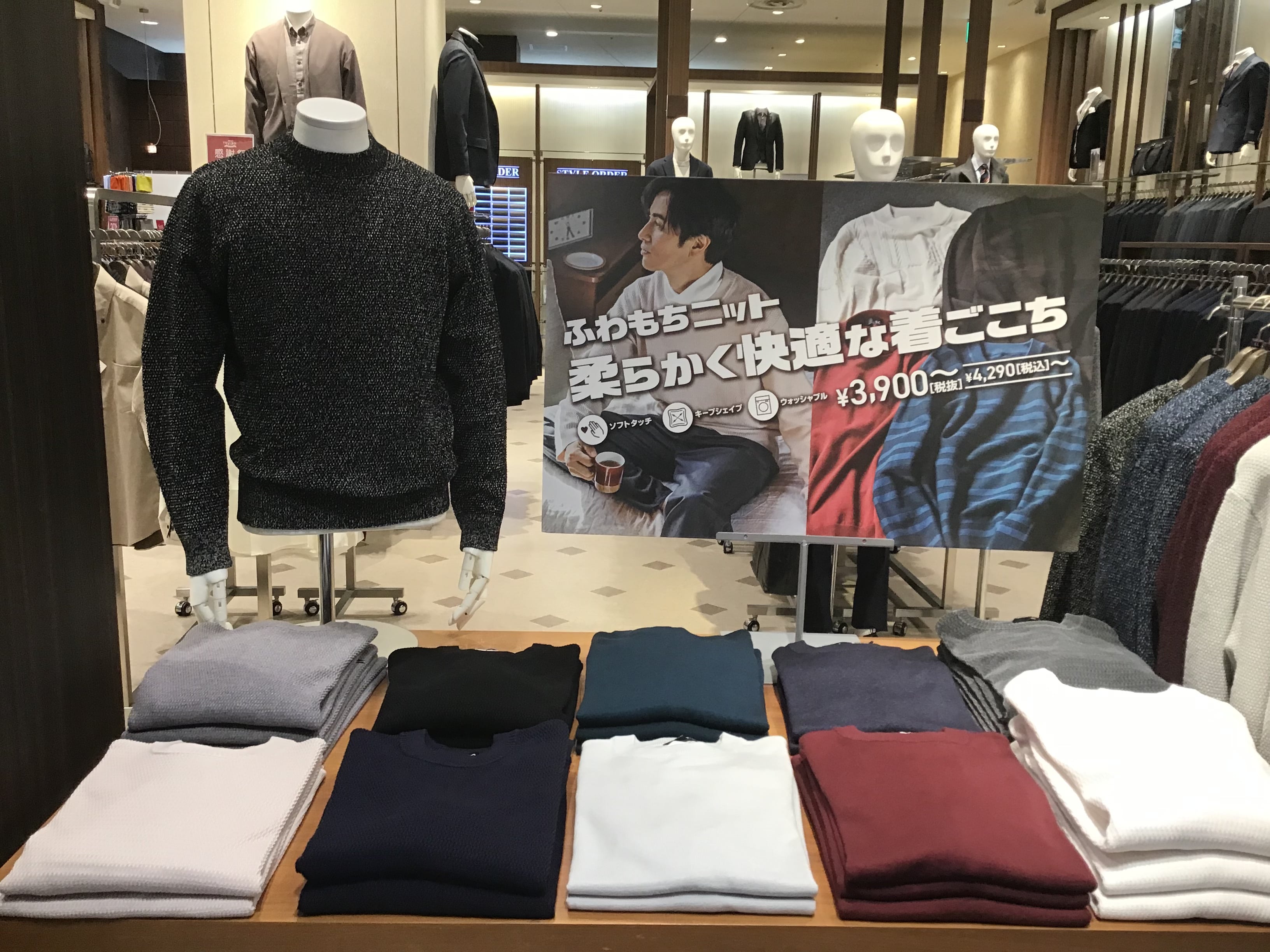 【TAKAｰQつくば店】新作アウターのご紹介★