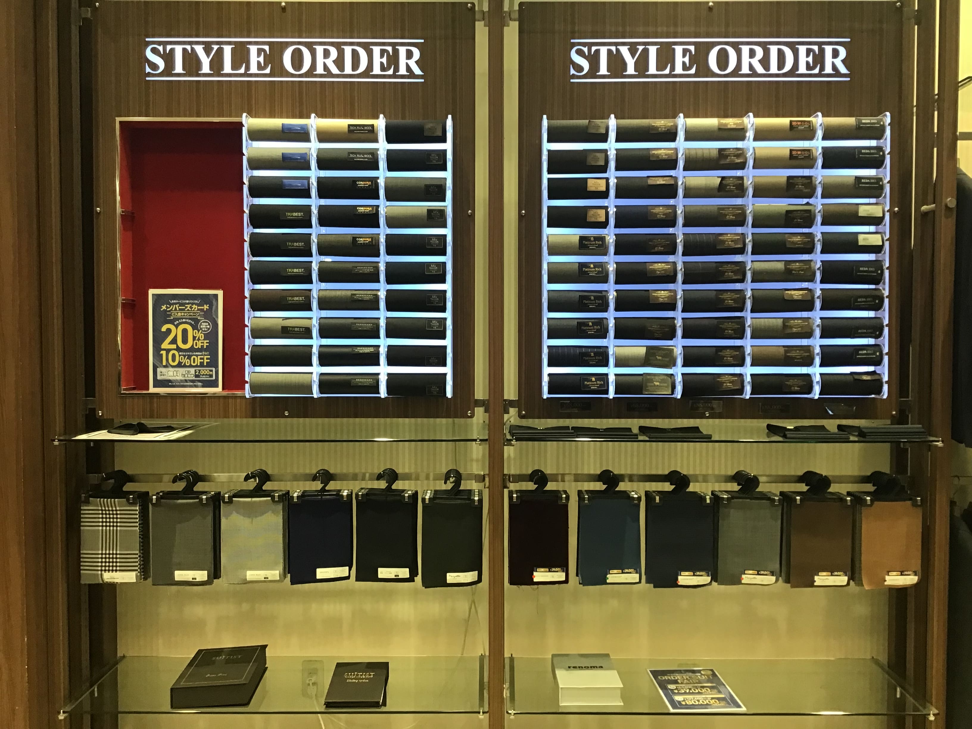 【TAKAｰQつくば店】ORDER SUIT FAIRのご案内【２３日（木）まで】