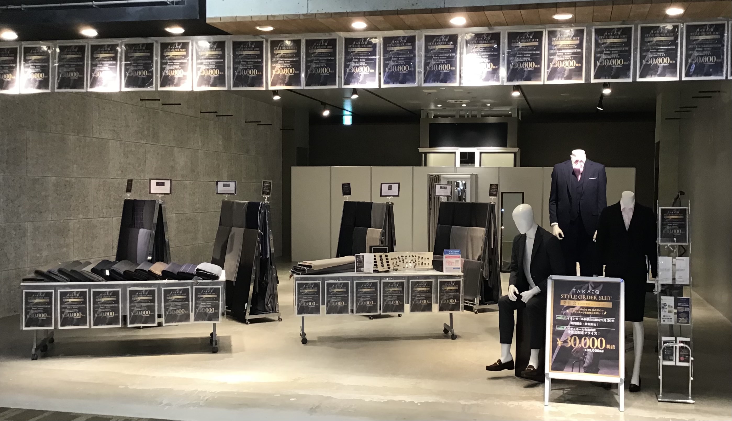 【タカキュー和歌山店】オーダースーツ33,000円のお得な受注会開催決定!