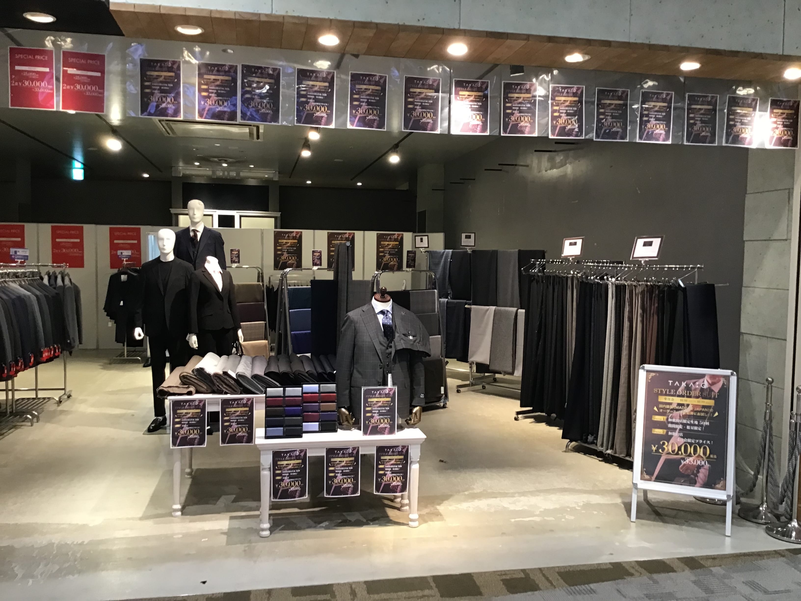 【タカキュー和歌山店】オーダー受注会は明日3/20から！